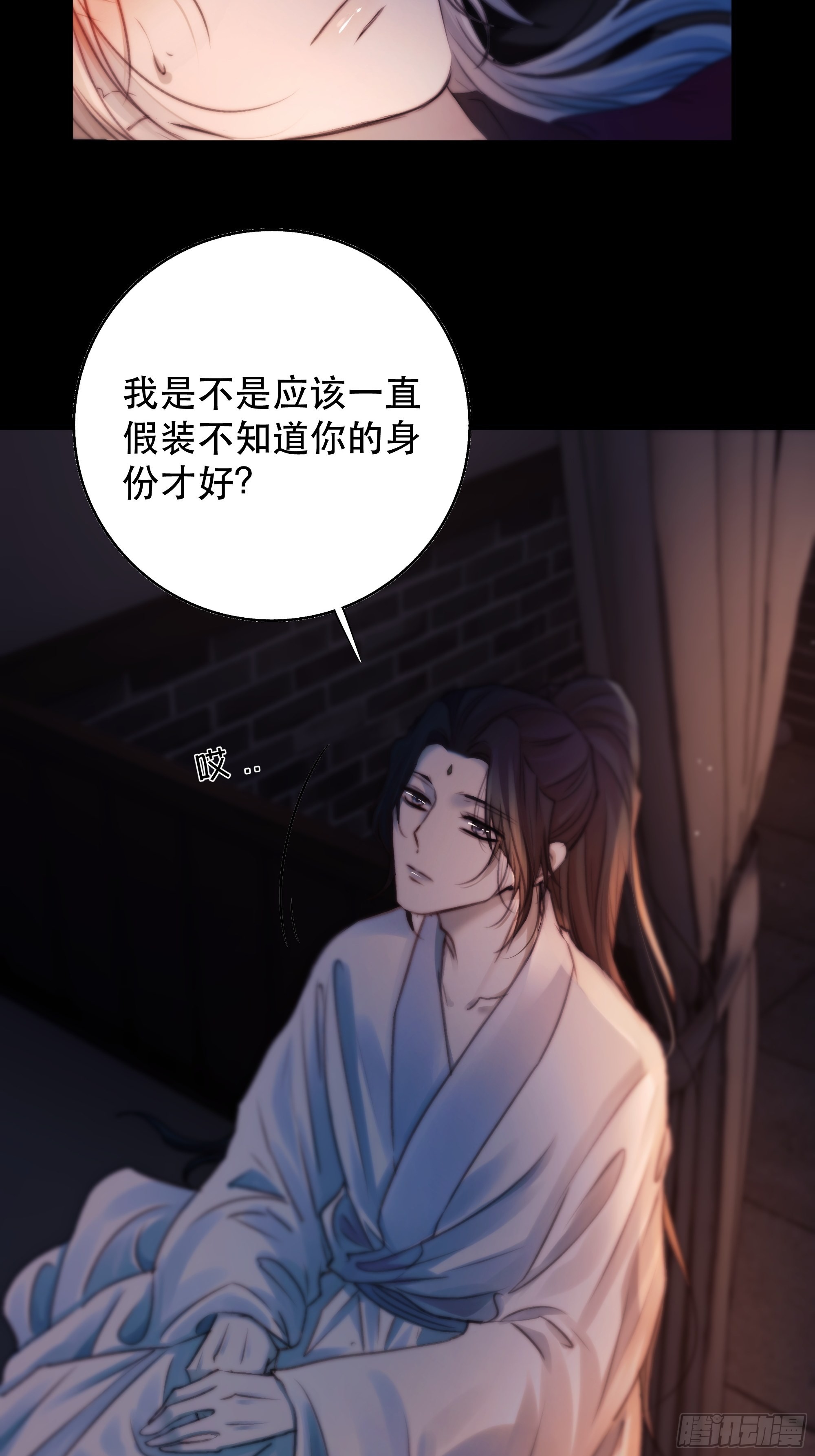 心声澜翻，能否与你同梦？36