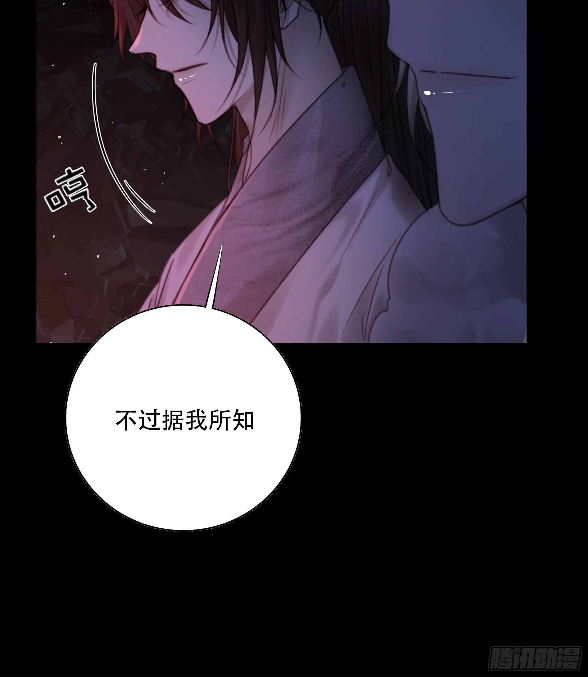 天道不公，枯骨愤鸣！18