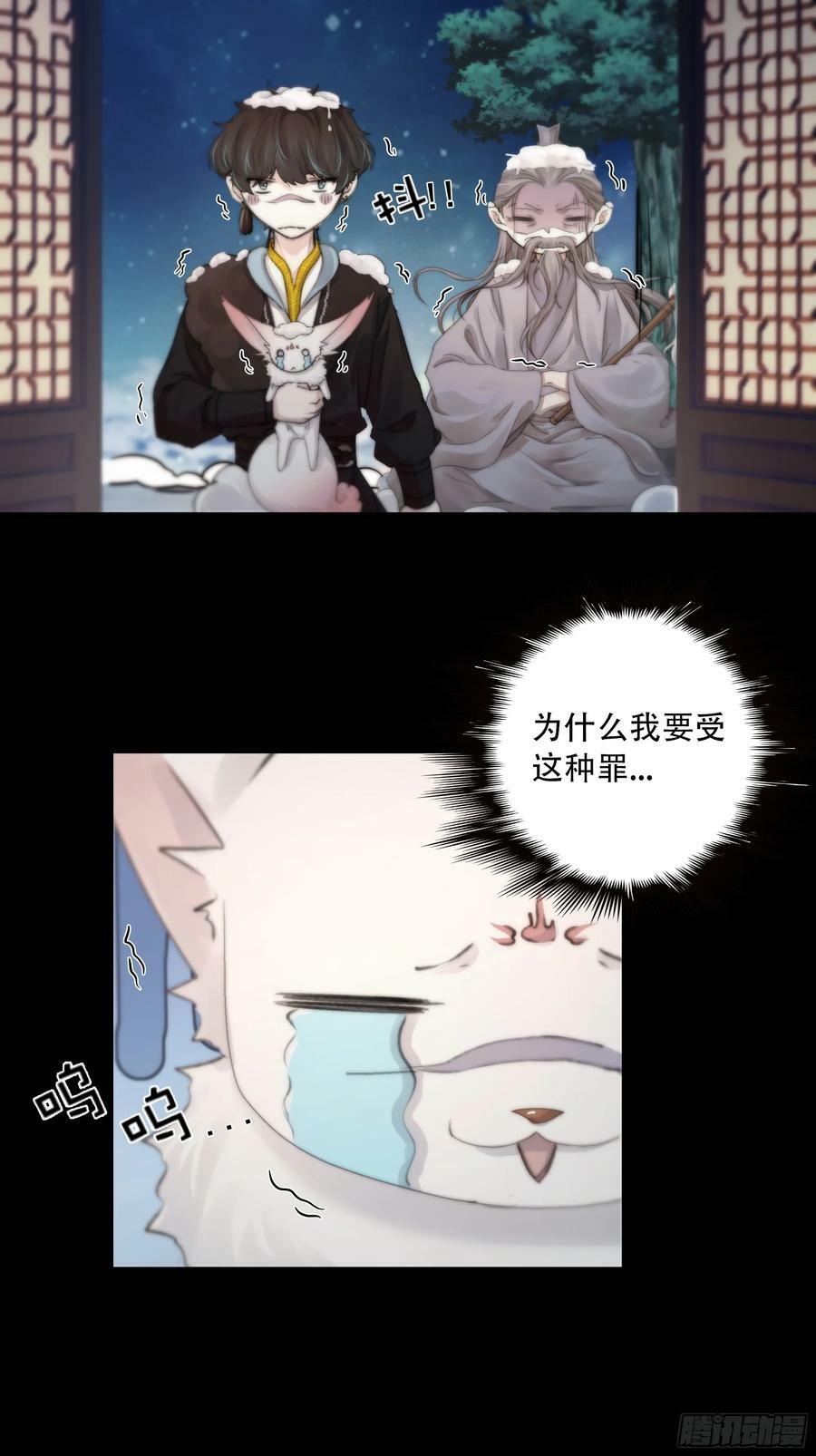 搂错人可不行哦！28