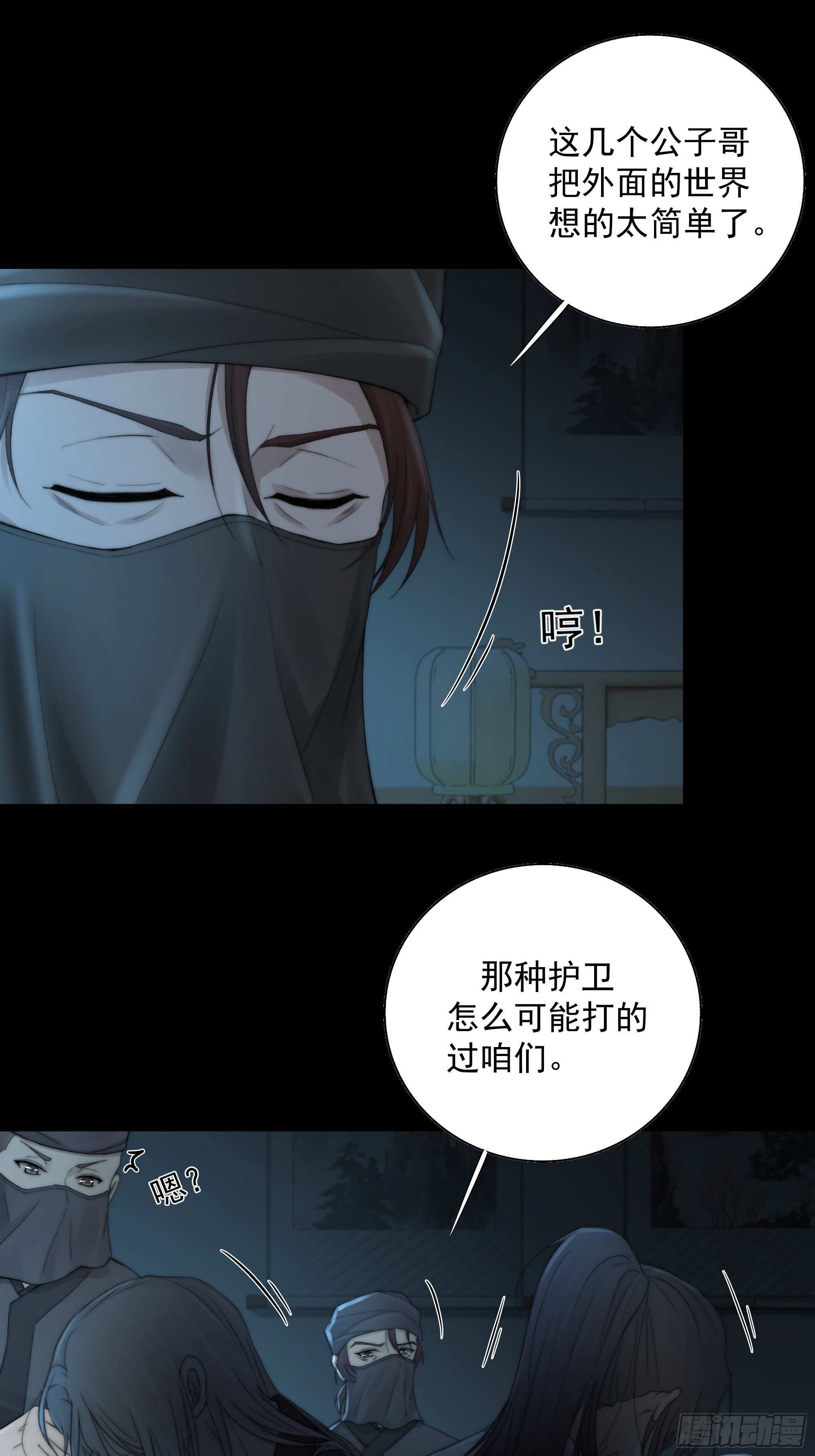 白发那小子长得真标致~18