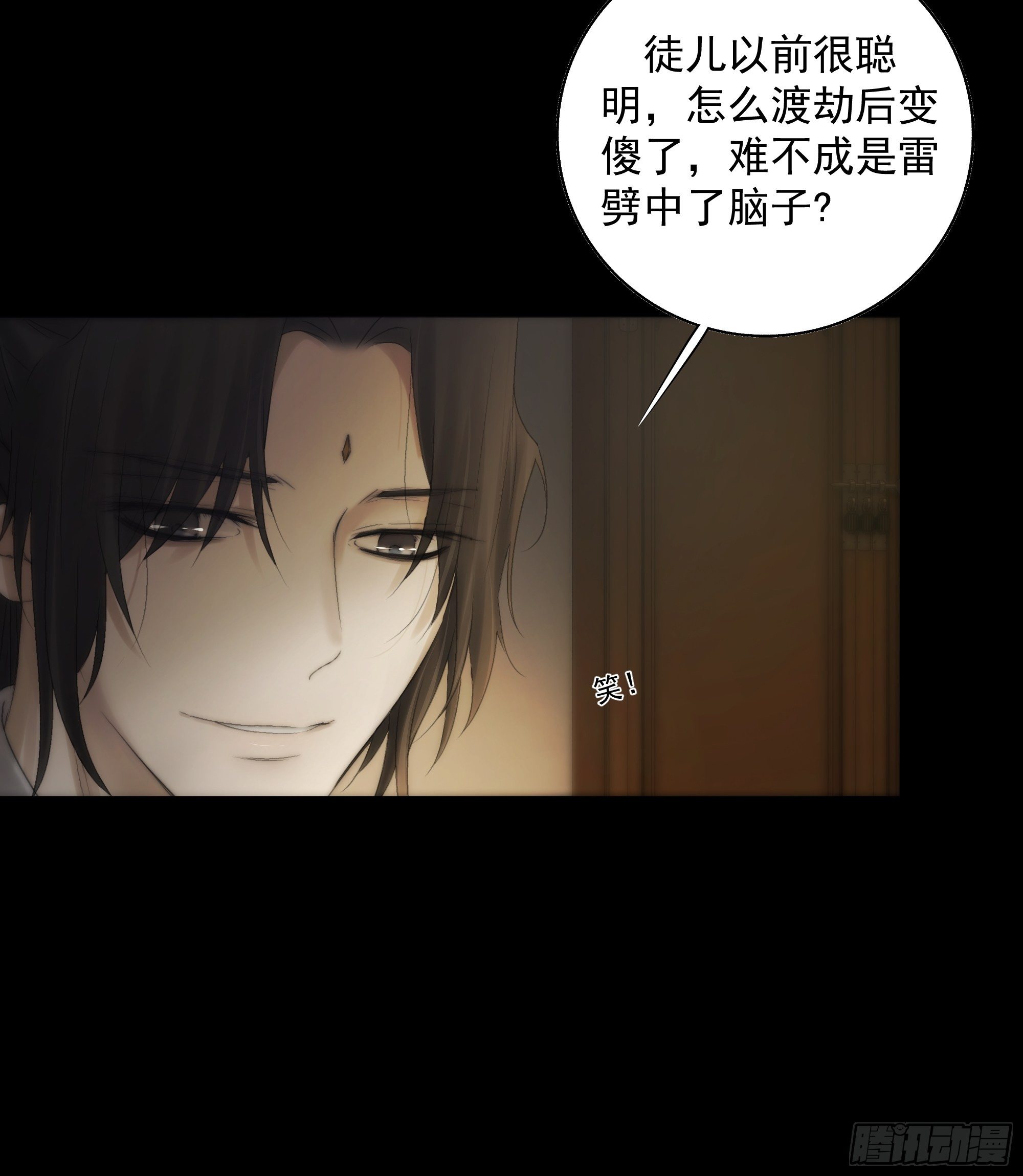 杀！还是……不杀？21