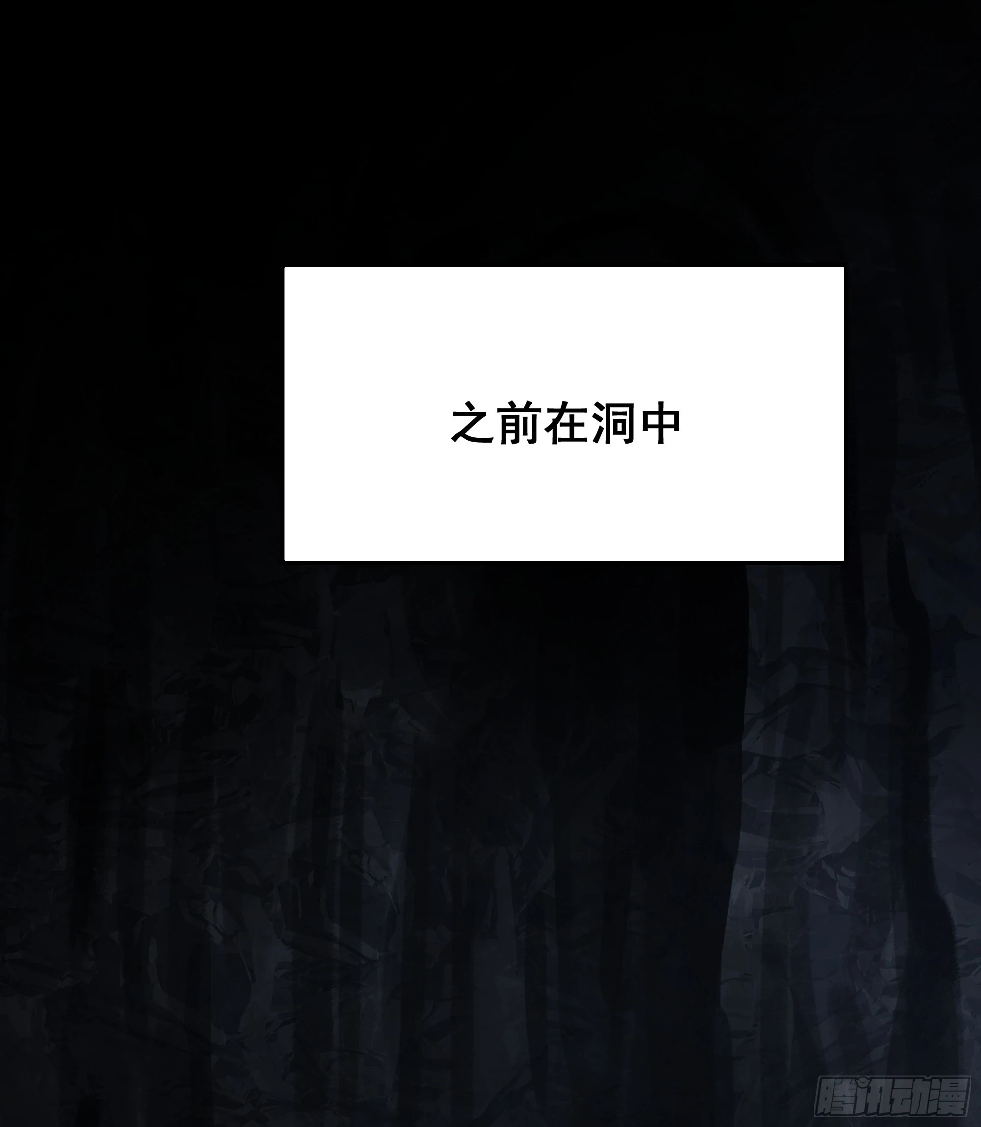 你如此关心他？6