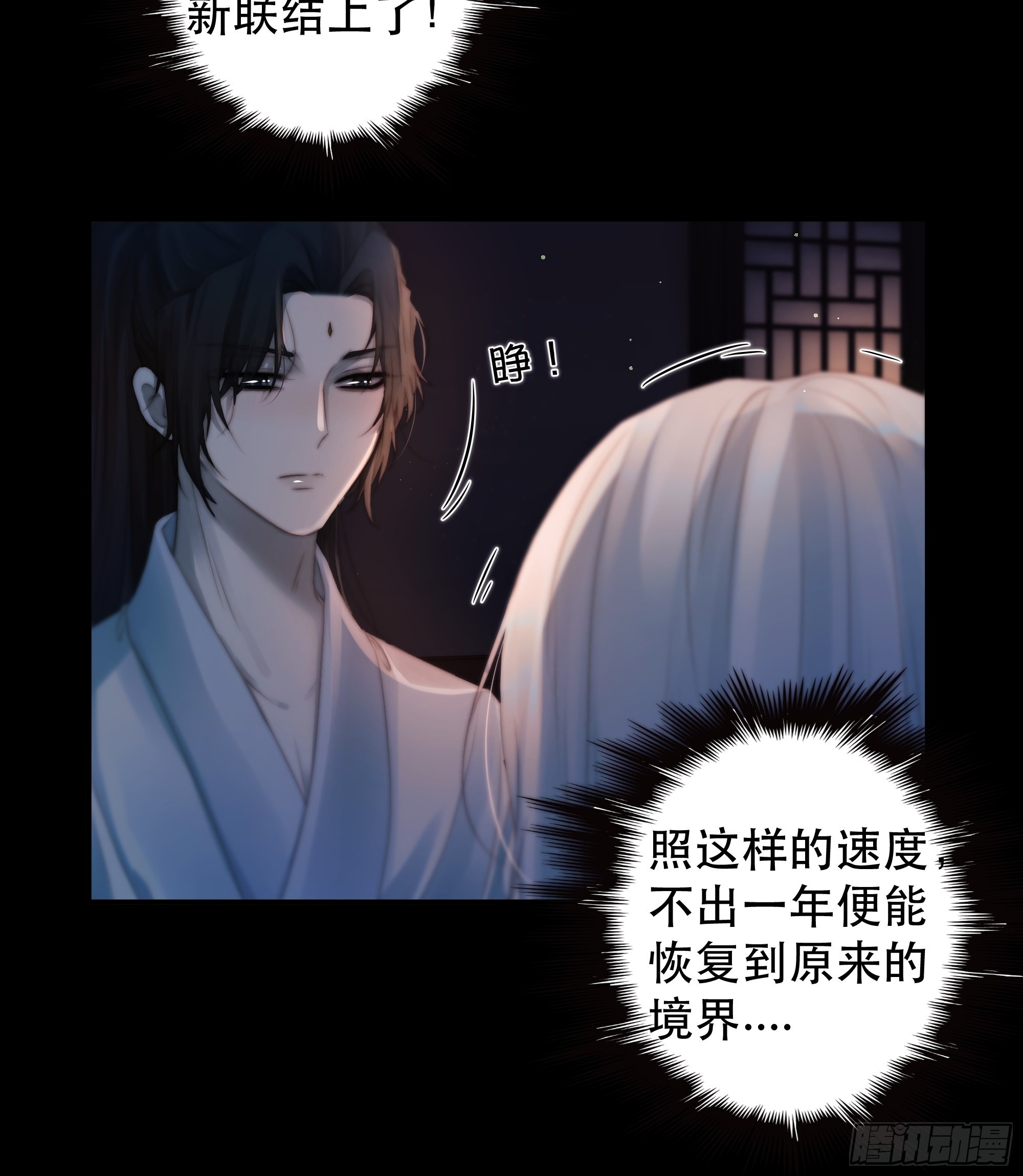 所以，我们……38