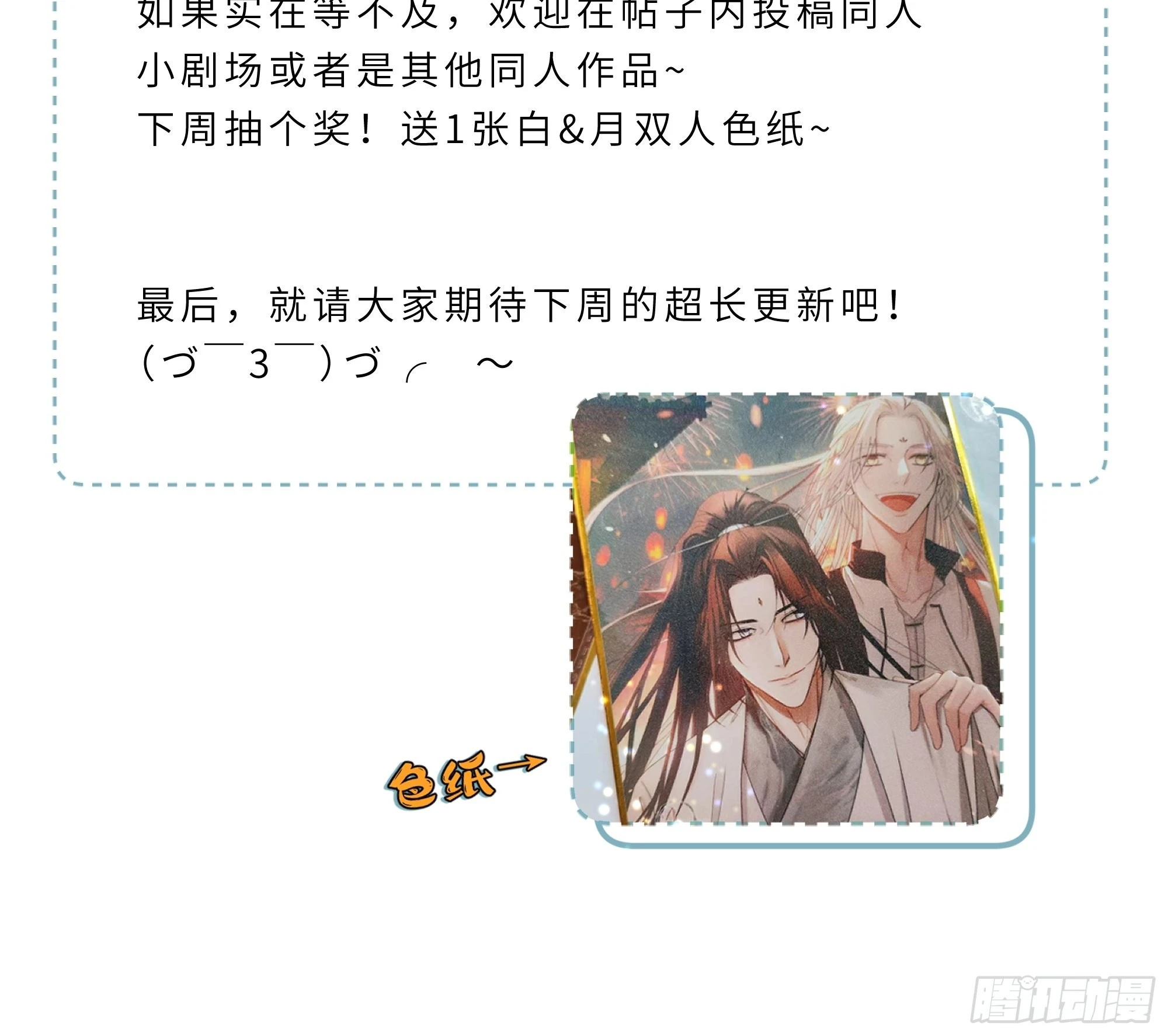请假条1
