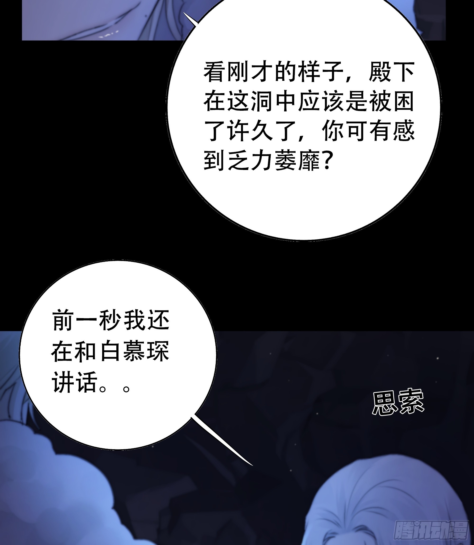 活死人37