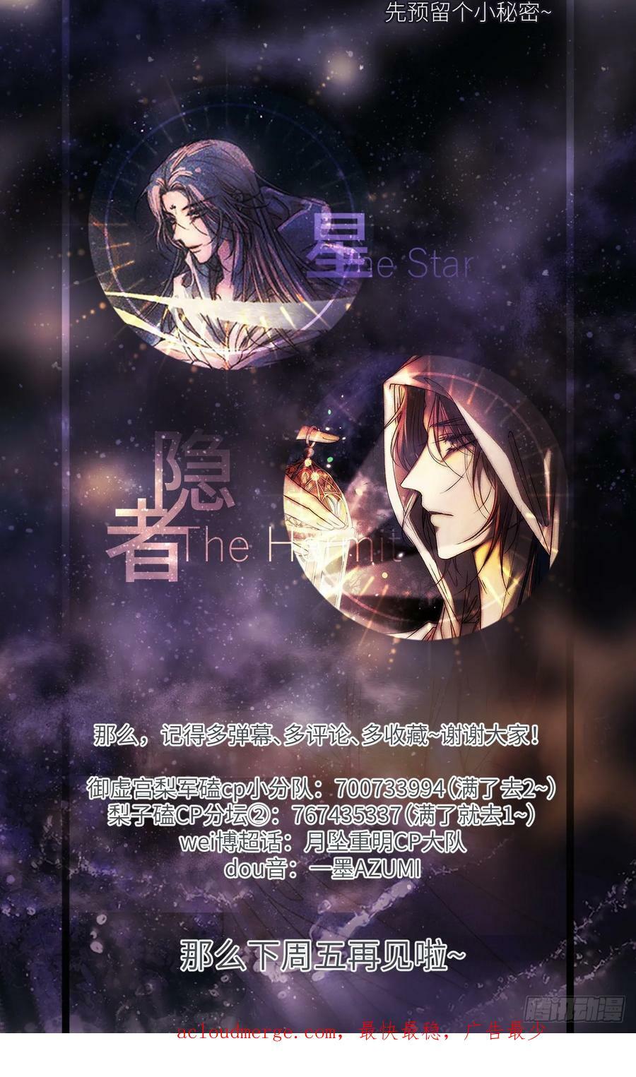 去吧，我等你。52