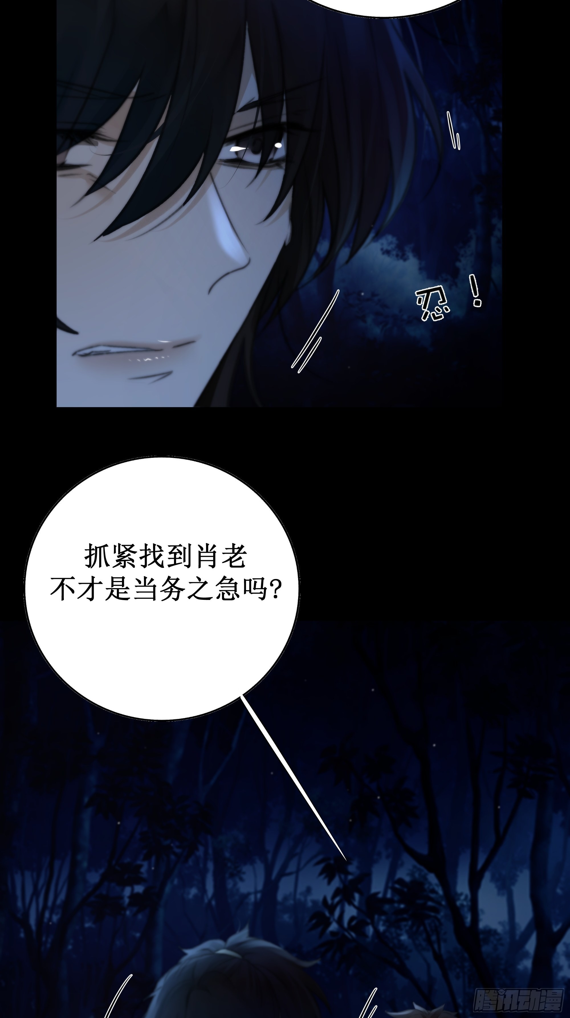 忽发事件无可控36