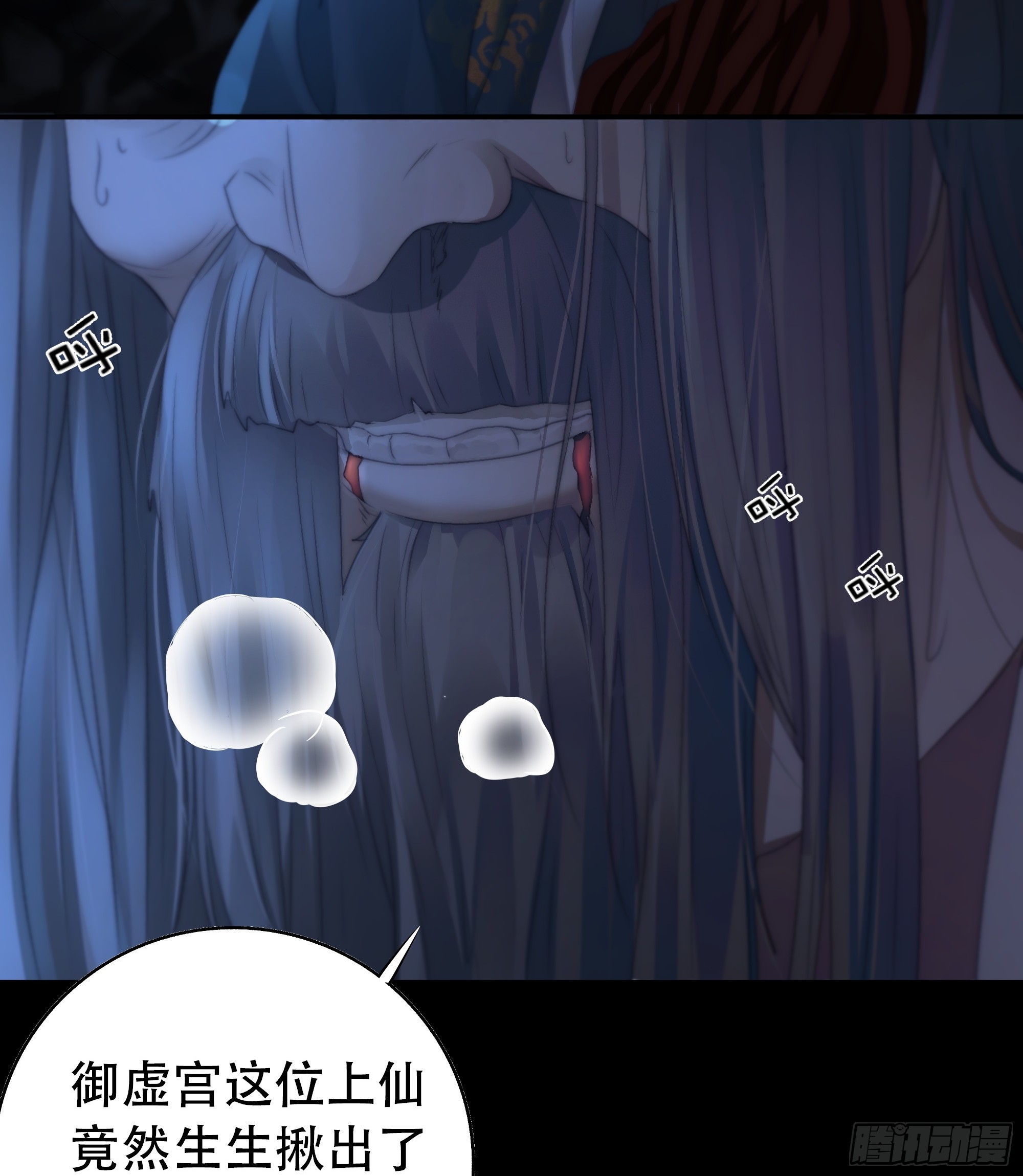 唯南荒国君主才知晓的禁术？！9
