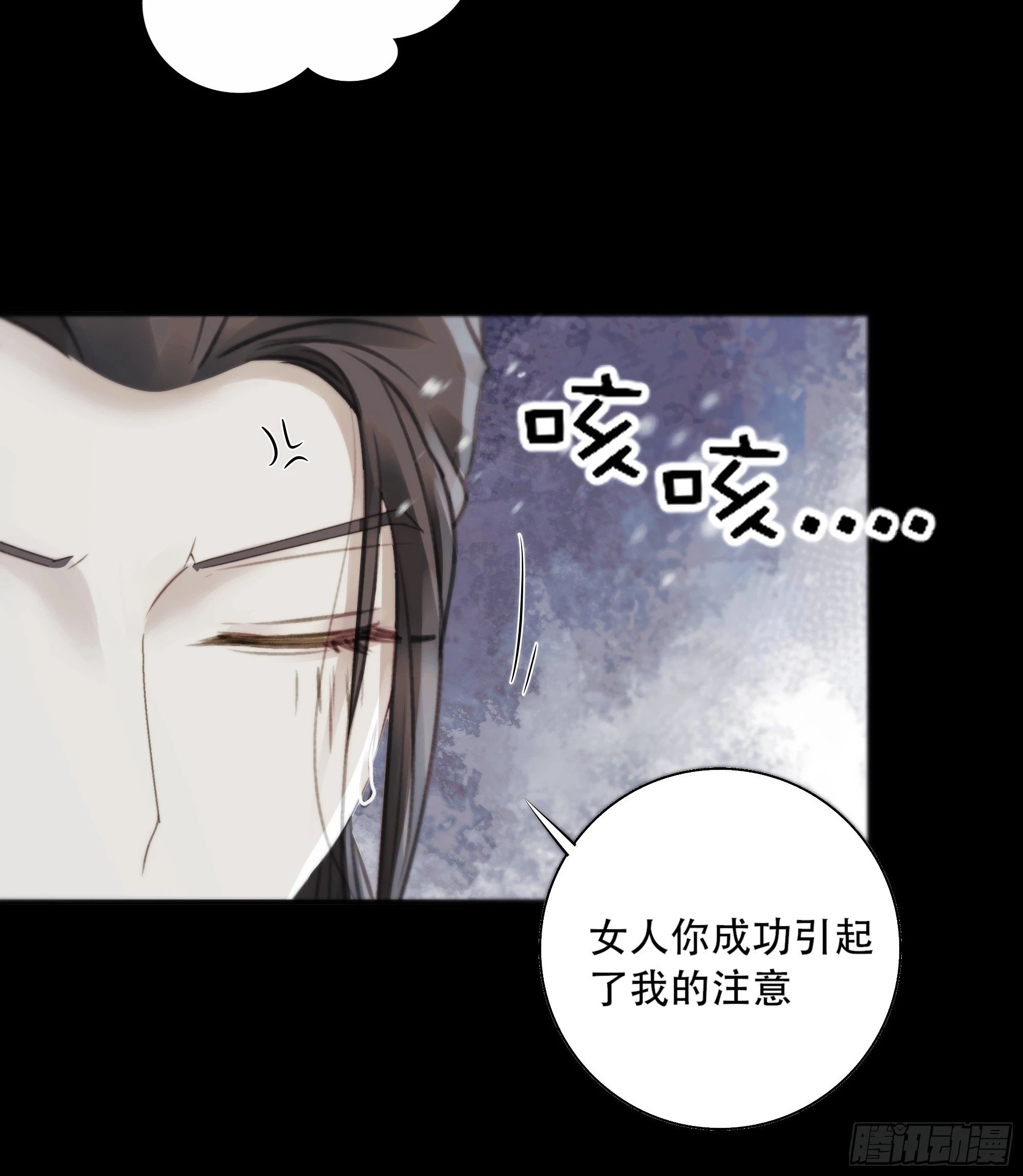 在我面前，不要提那个冰块脸。38
