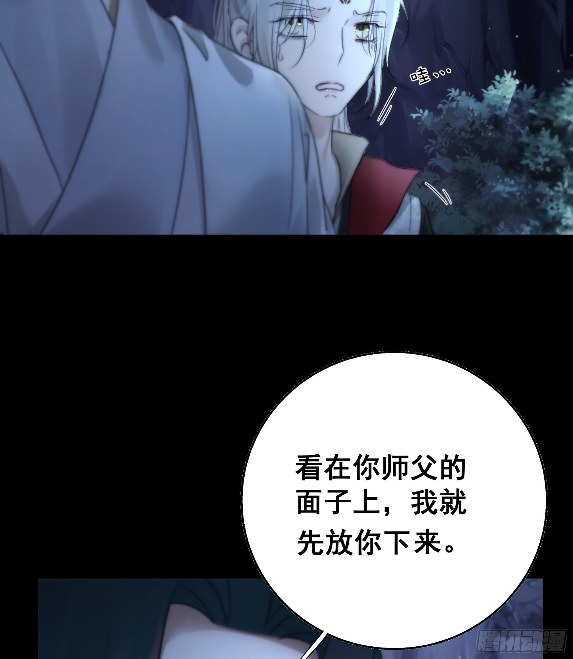 入夜了，我们不妨先暖暖身29