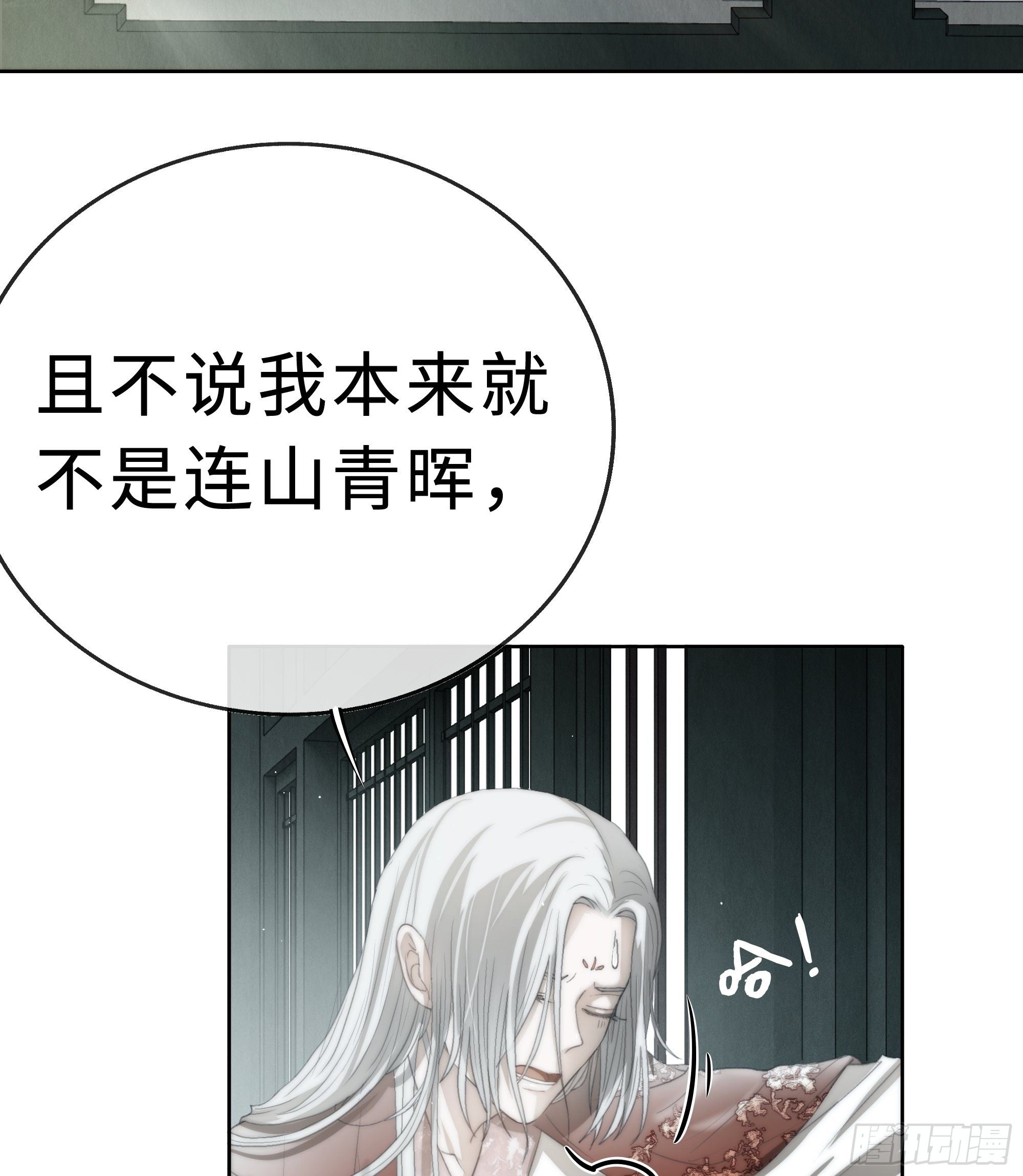 你身上有觞月的气息57