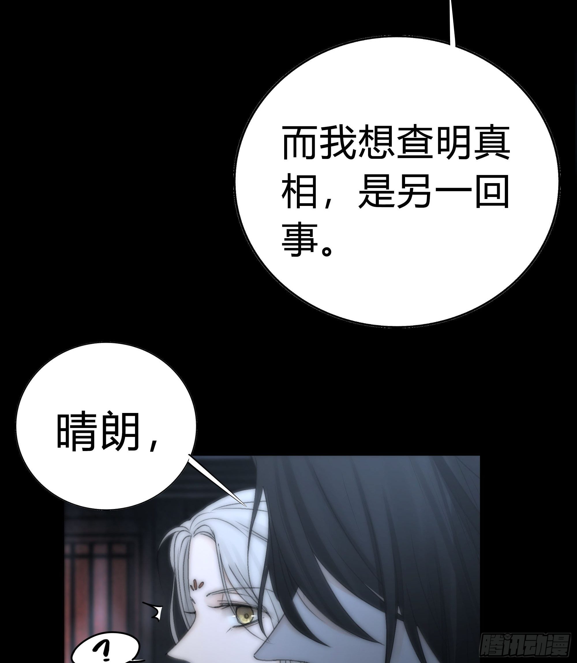 你知道这意味着什么。37