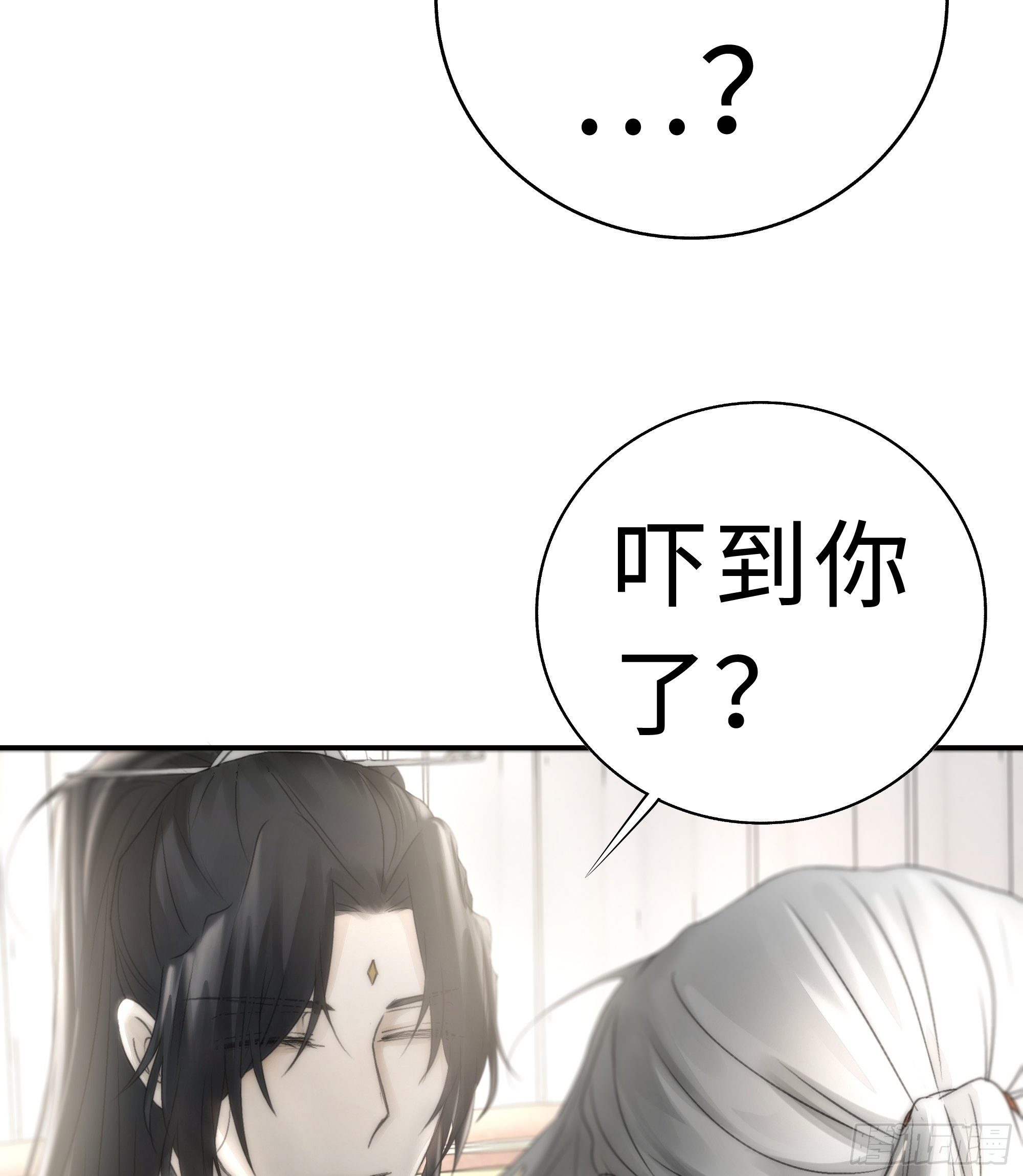 这句道歉，是对我说的么？29