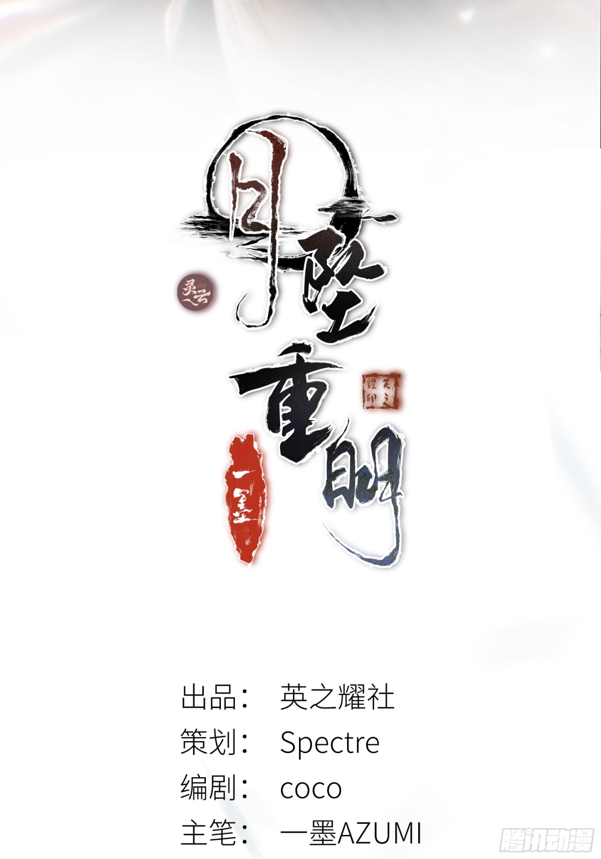 解毒非难，行之…不易……1