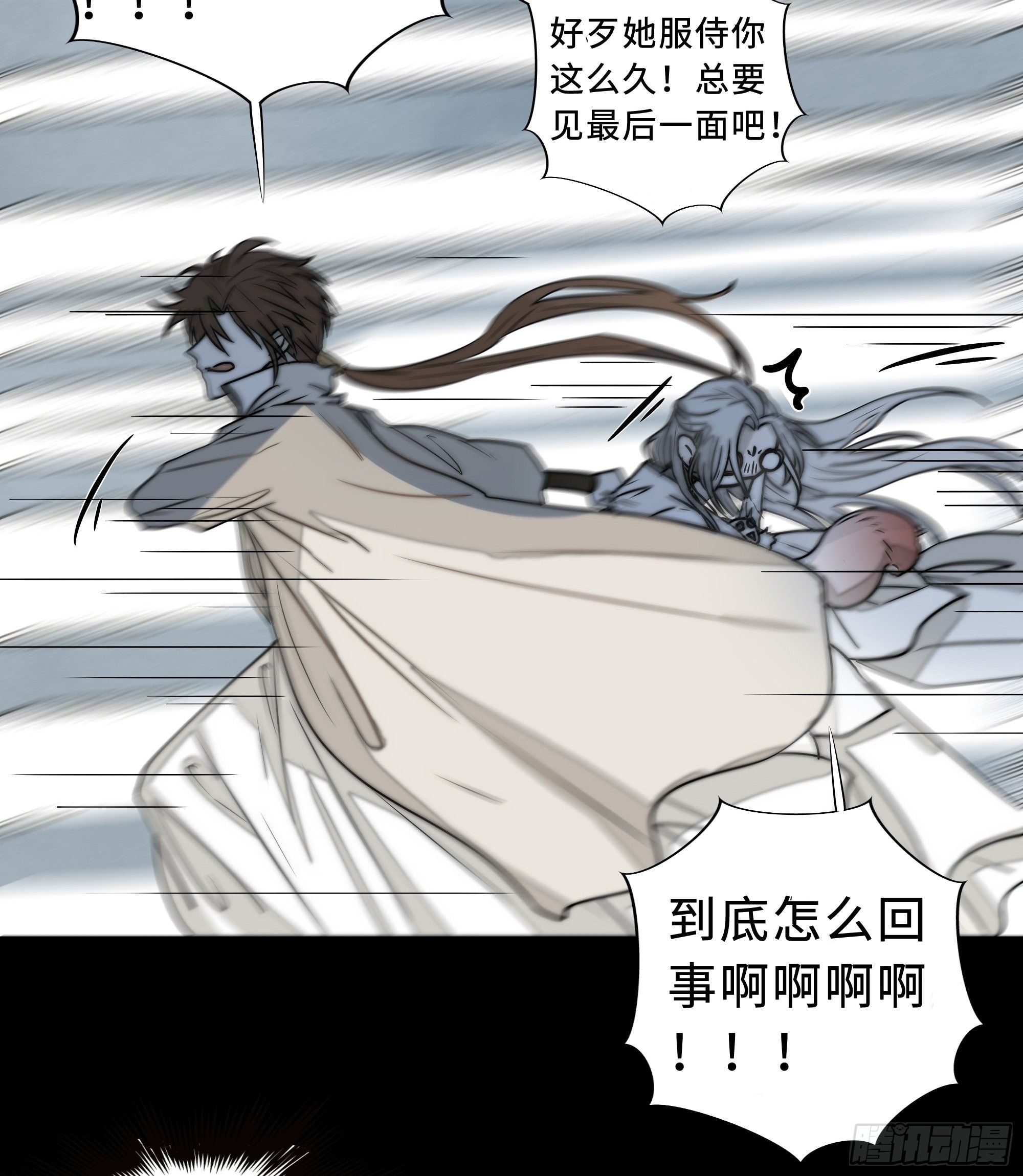 男人也好女人也罢，是你便好。33