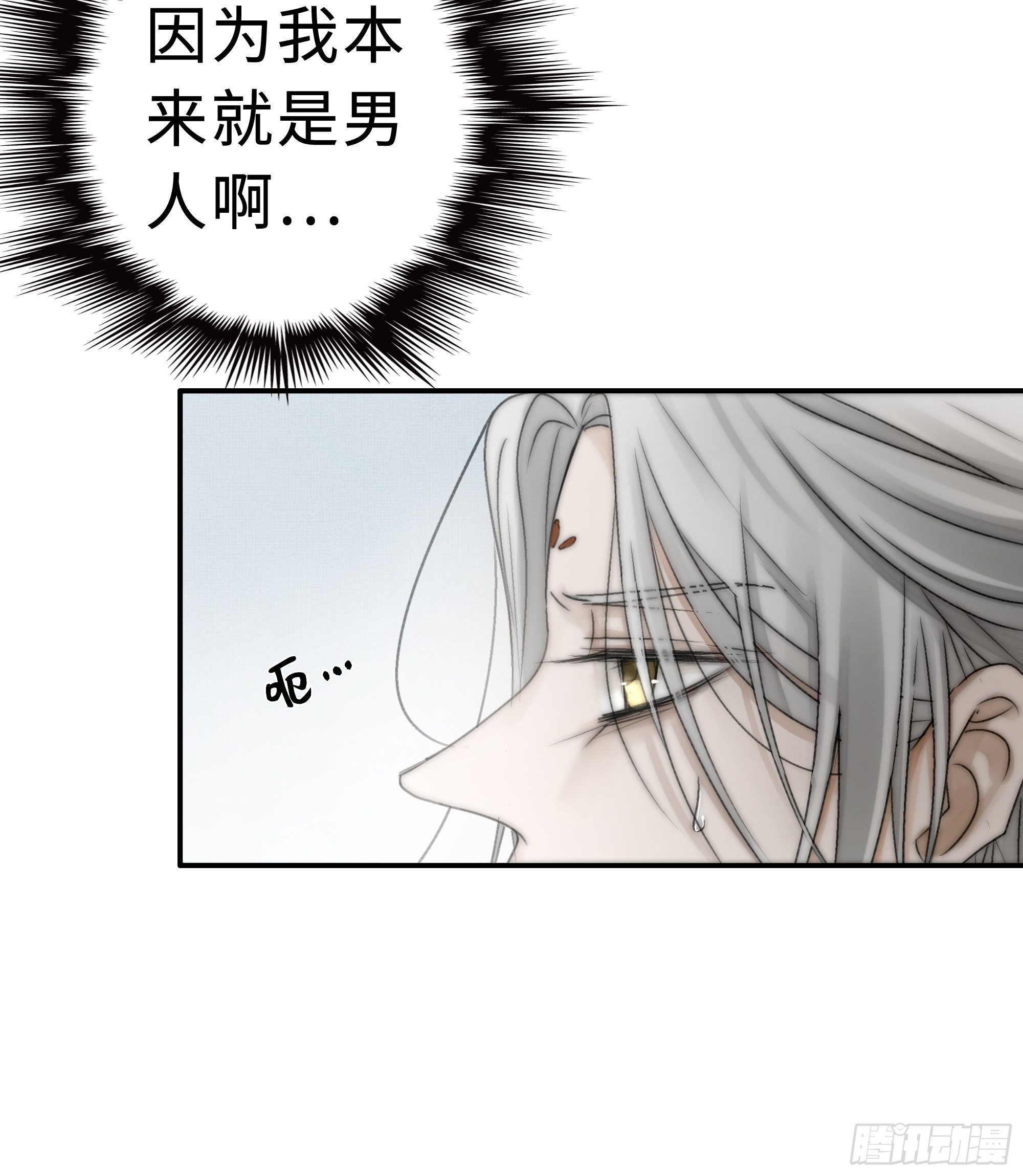 想锤子了~39