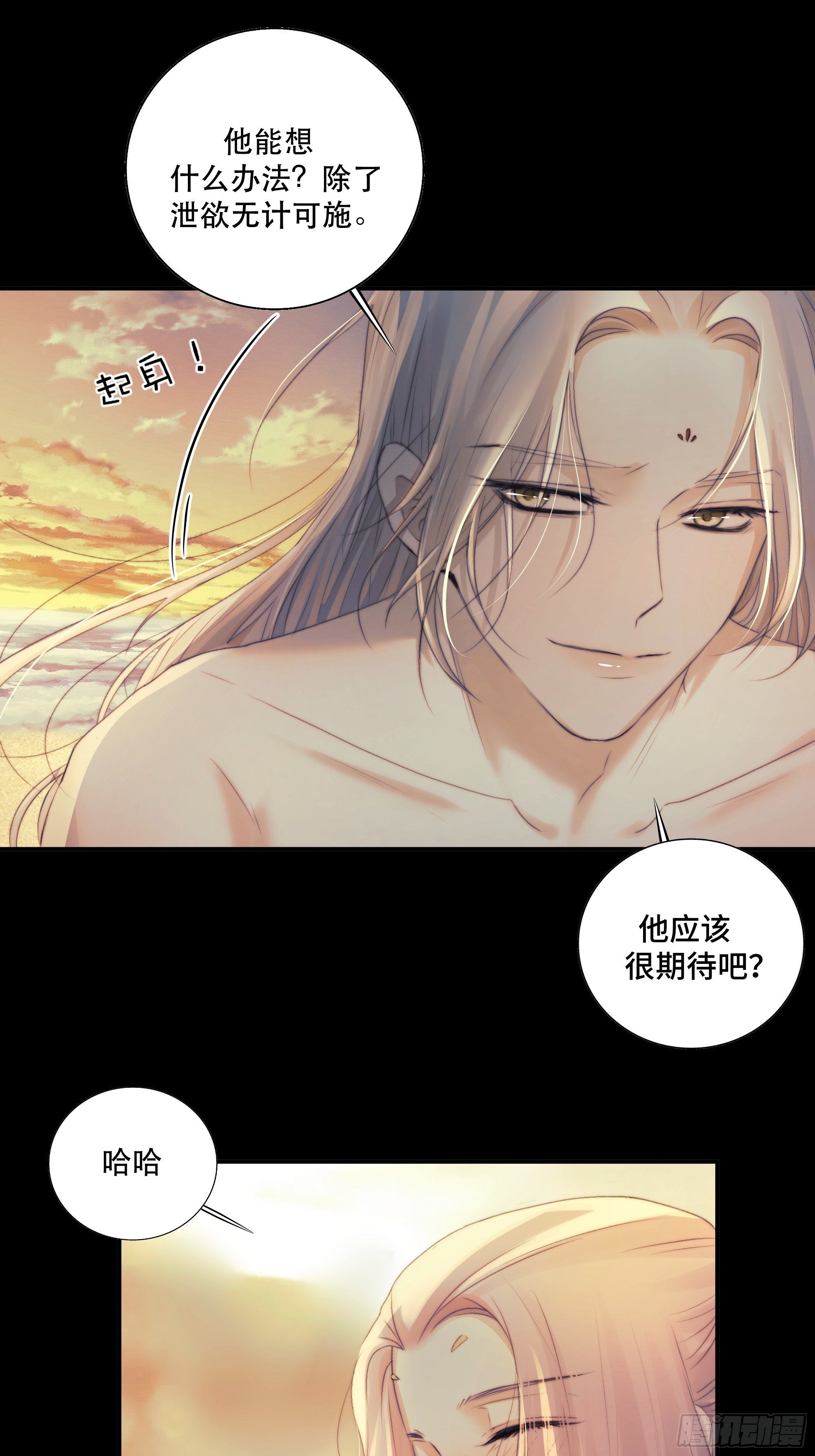 前世今生，眼见的未必是真？51