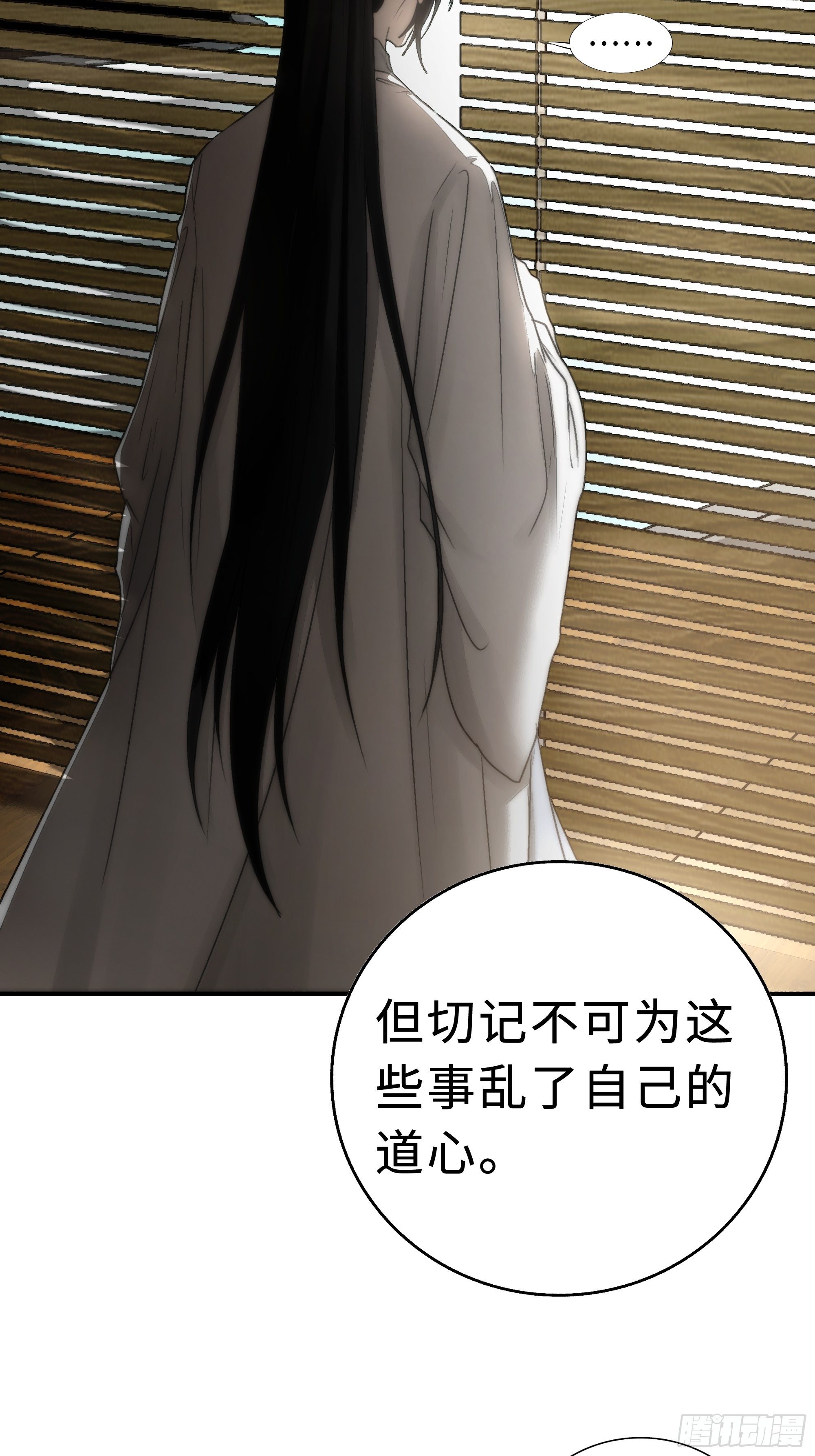南荒国一事，终究是……38