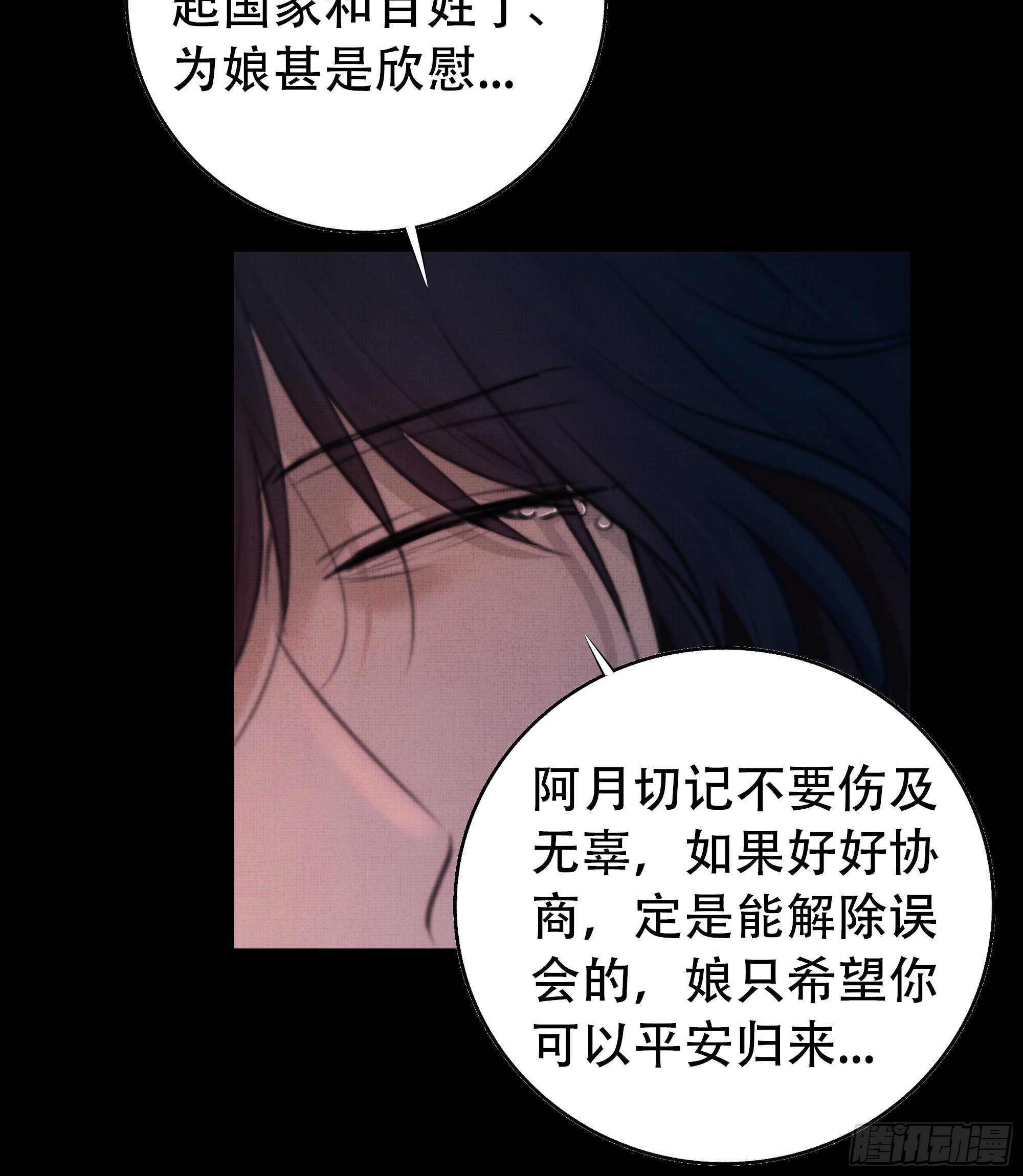 言往昔，如梦寐22