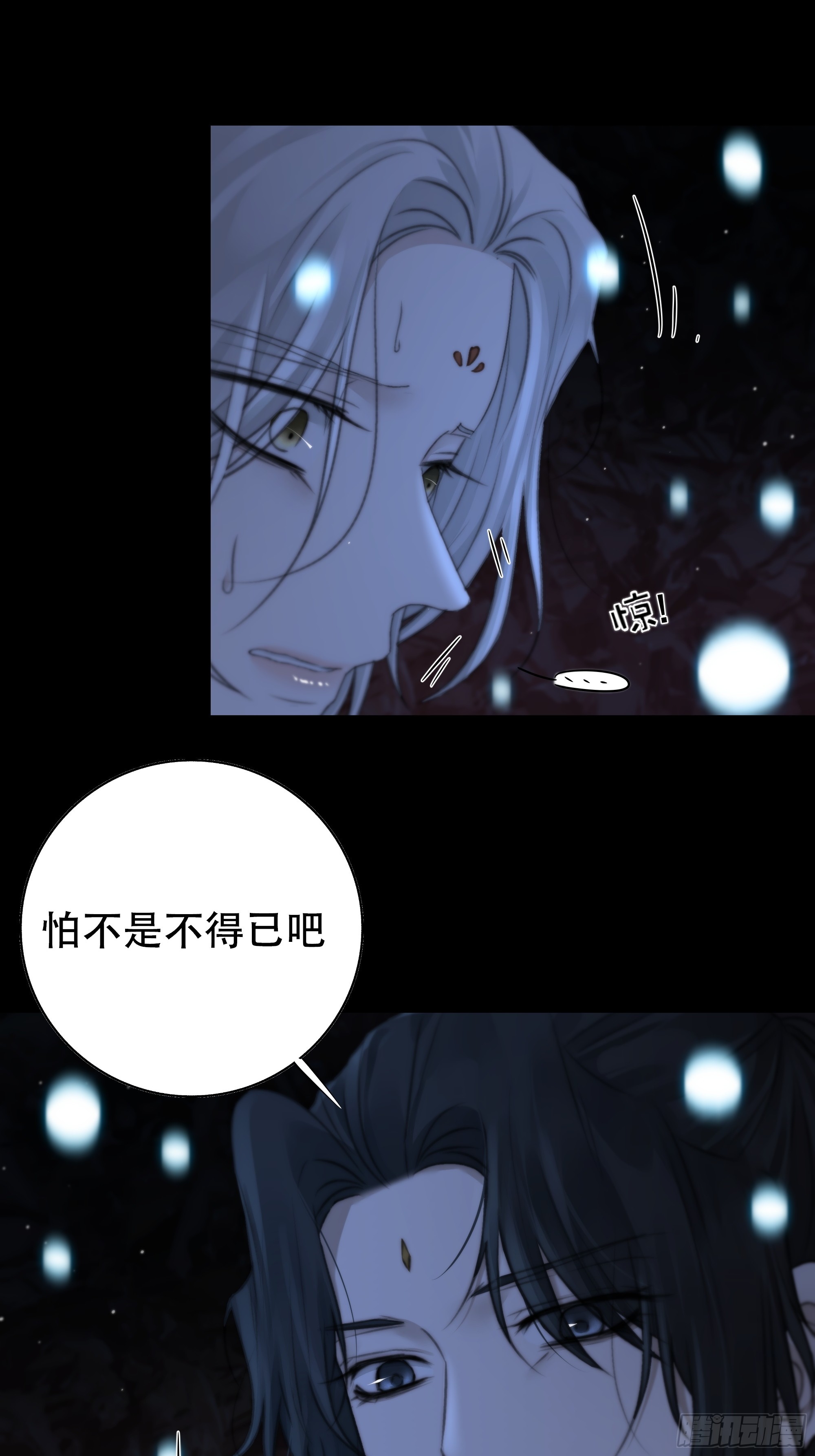 具事无全，欲壑难平4