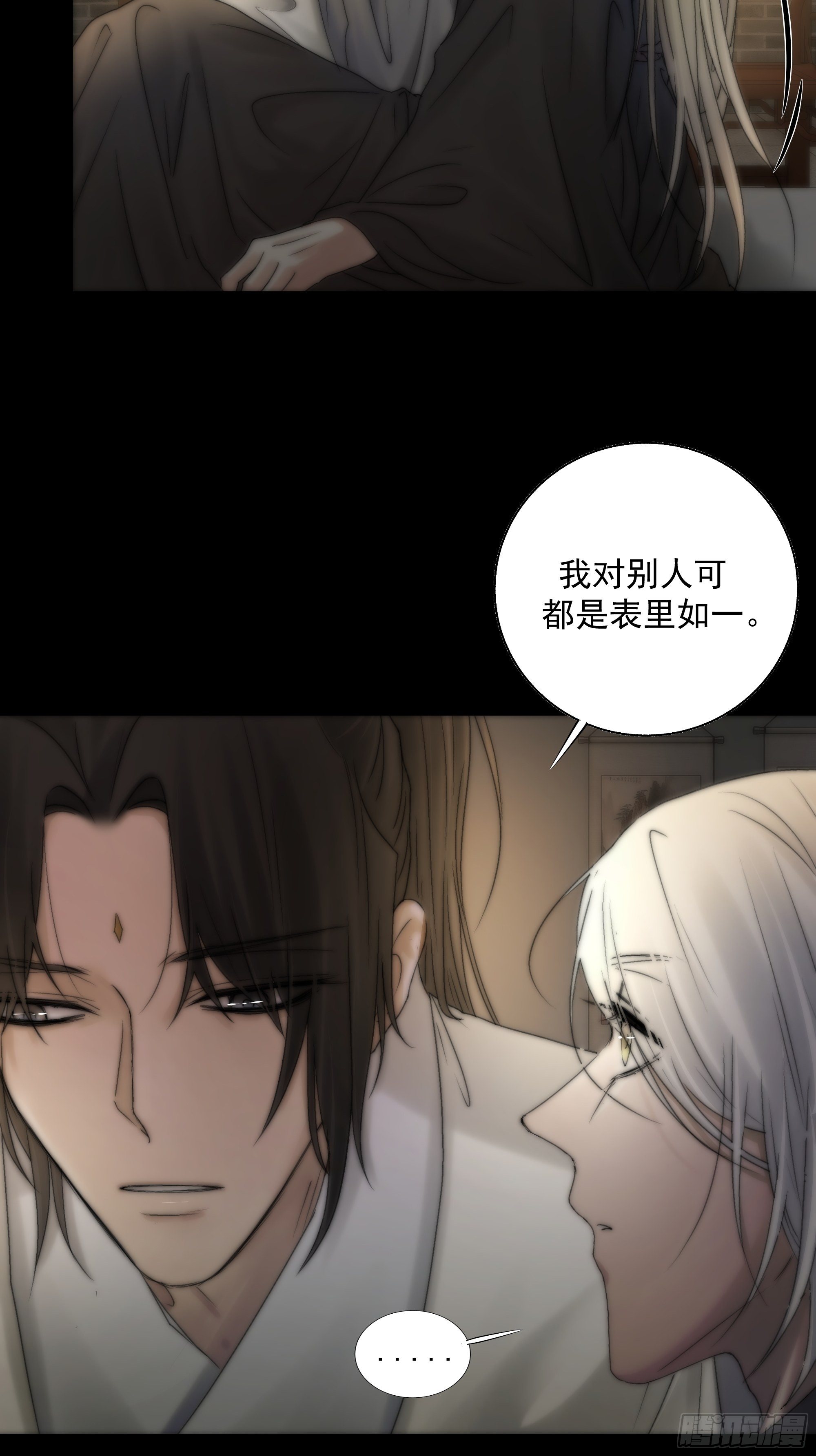 杀！还是……不杀？23