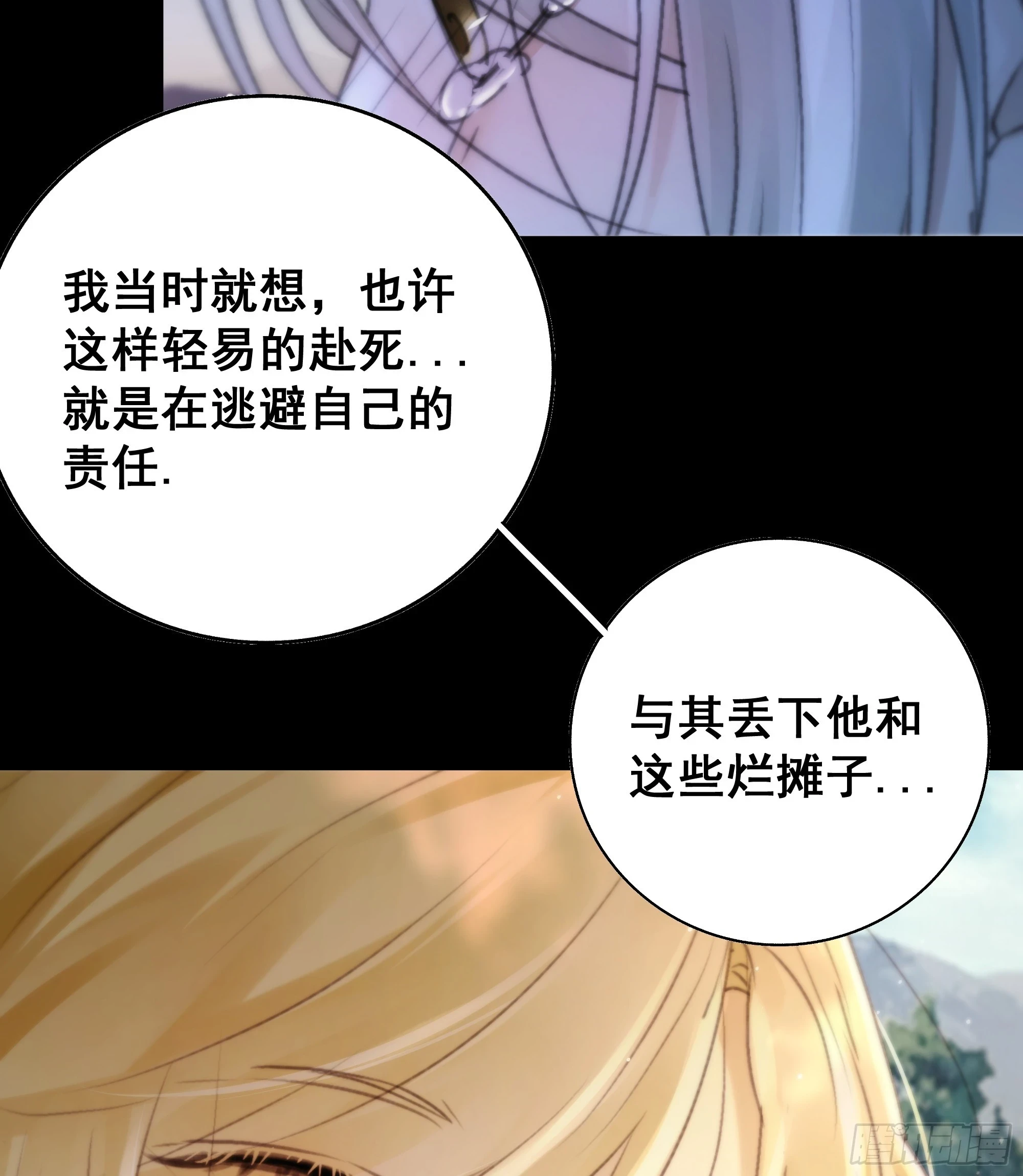 你不说话没人把你当哑巴~9