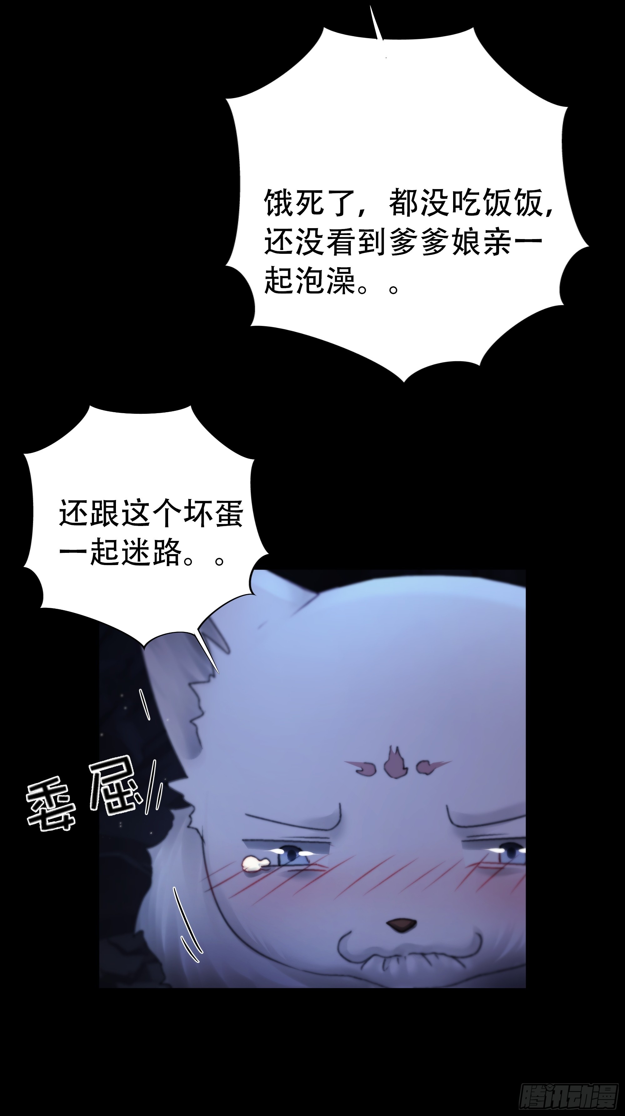 木棍突然来吓我19
