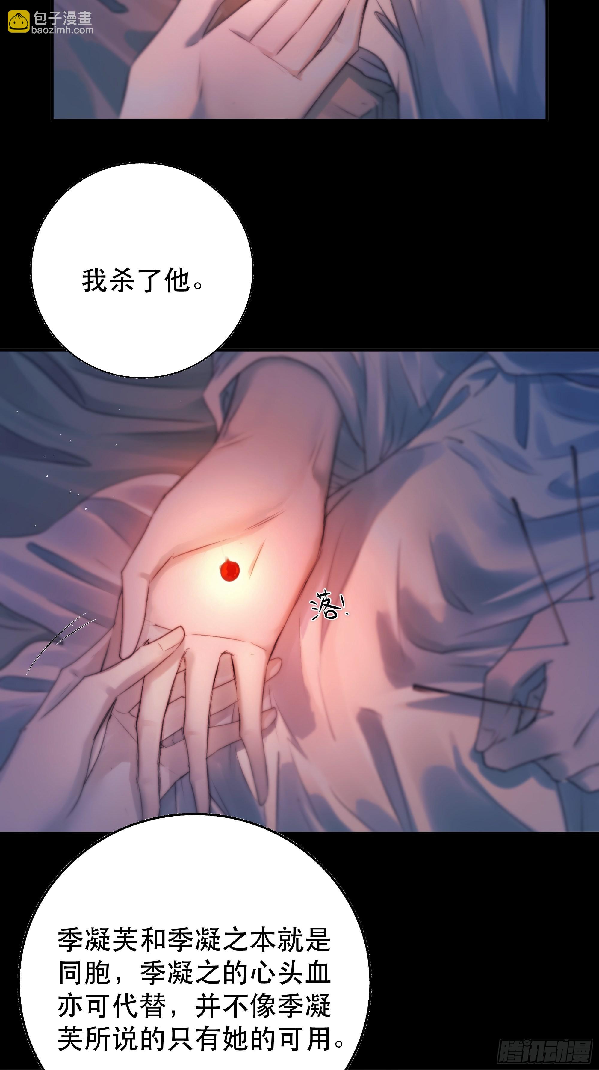 心声澜翻，能否与你同梦？28