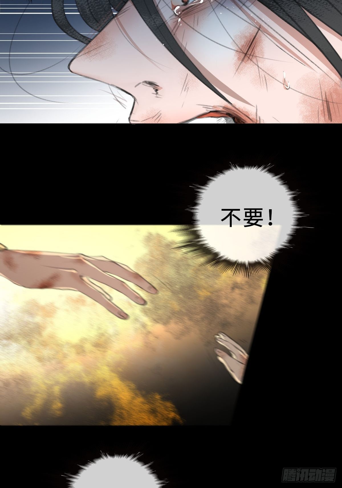 序章：天道之下皆蝼蚁？！29