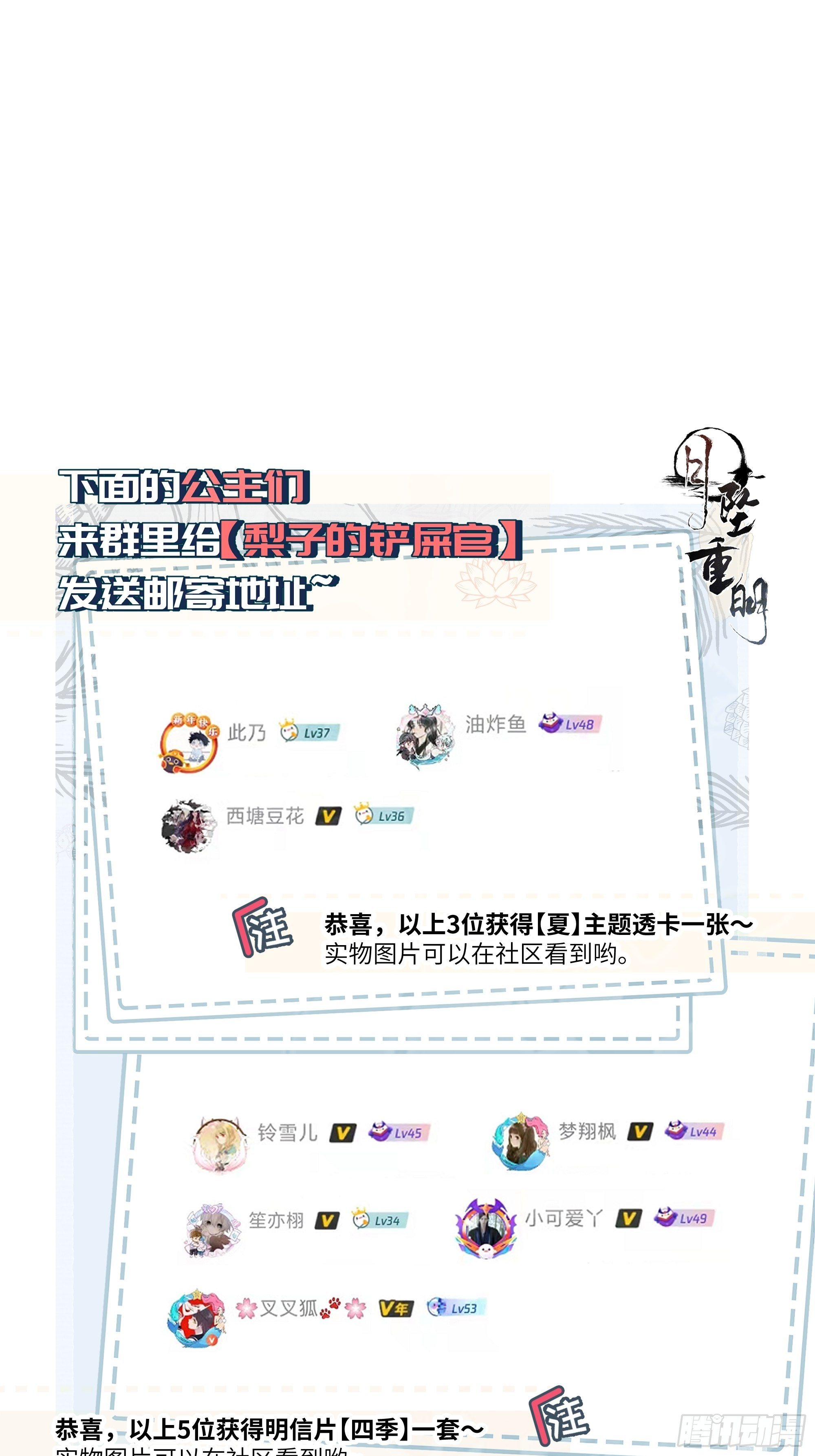 这里交给我吧！67