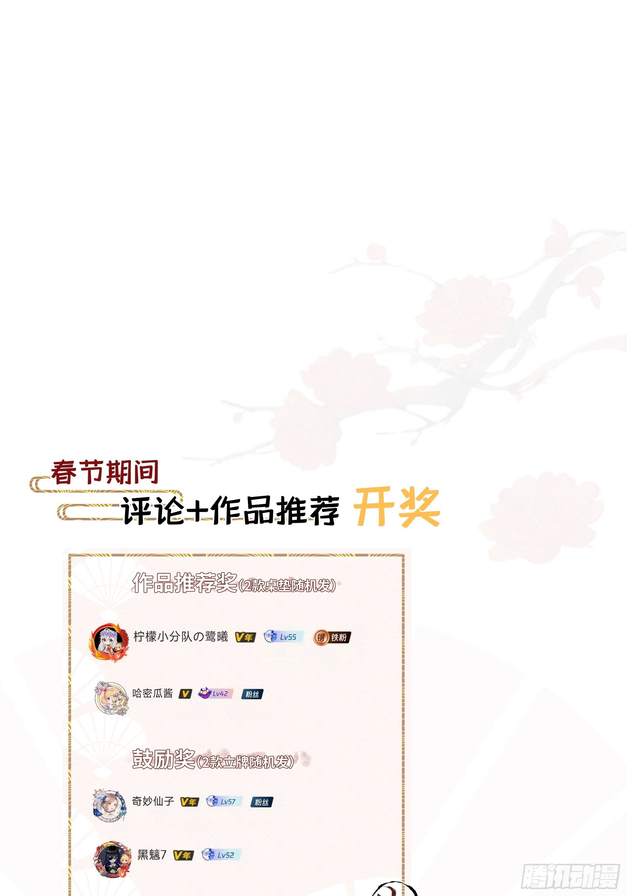 这句道歉，是对我说的么？47