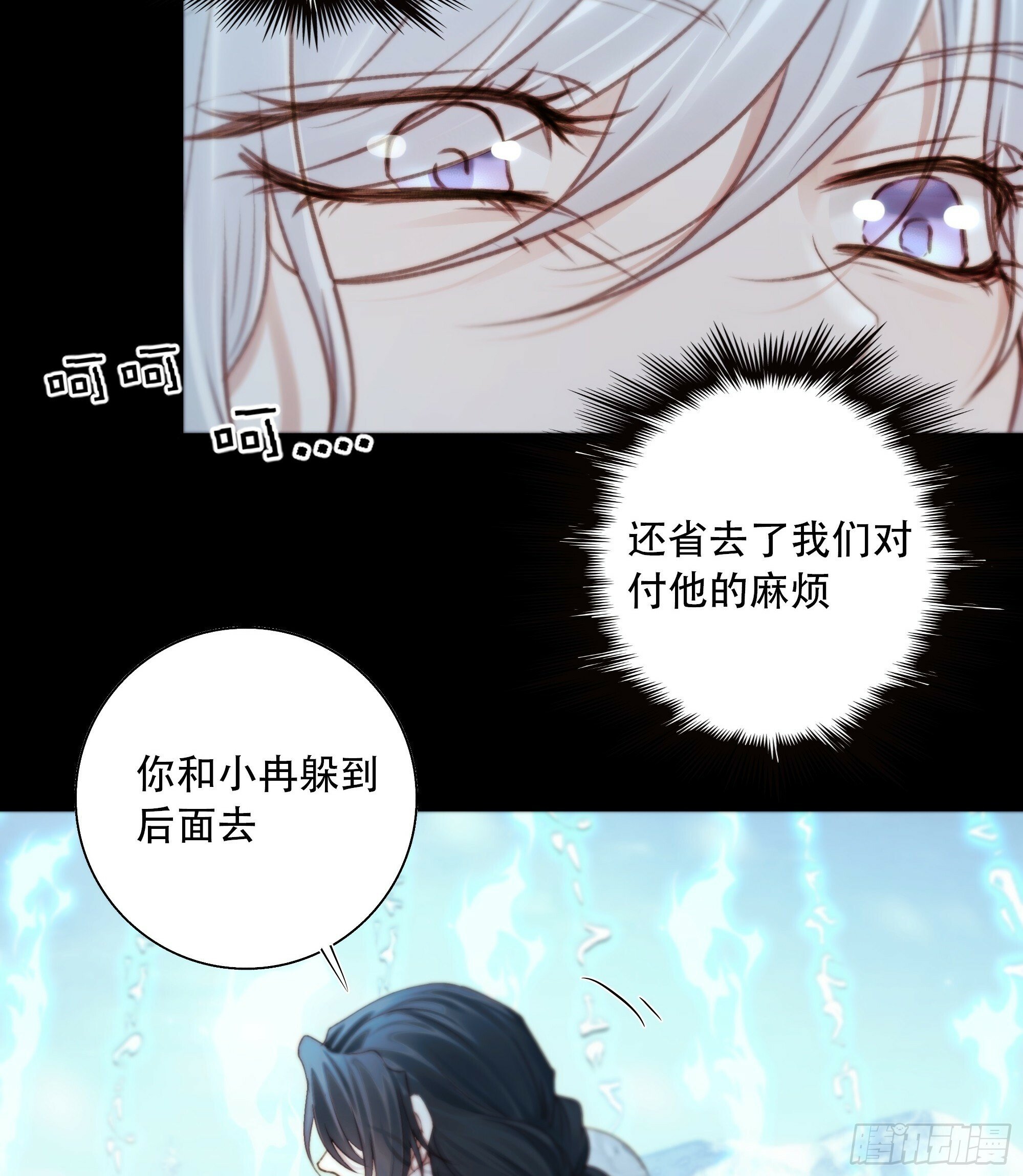有我在，什么都不要怕41
