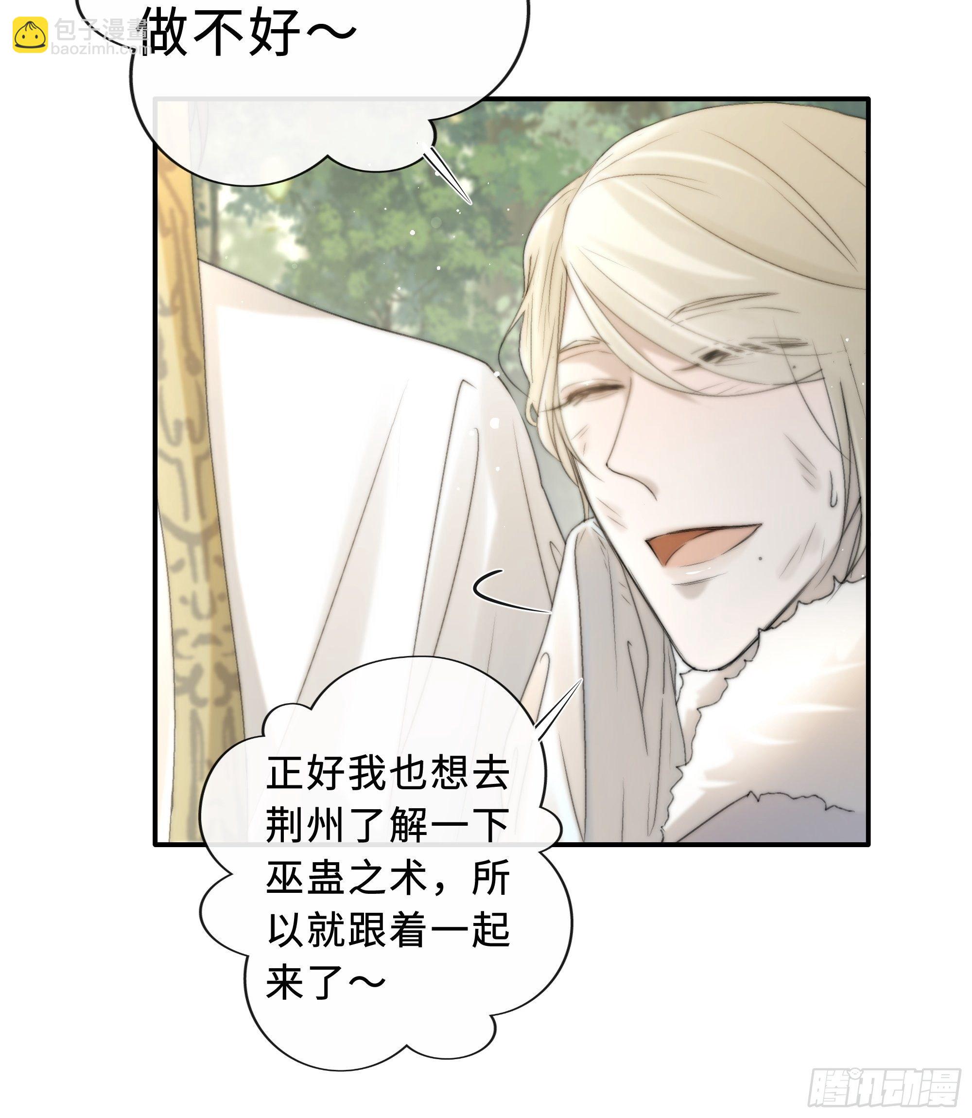 突然想起觞月，有些伤感……25