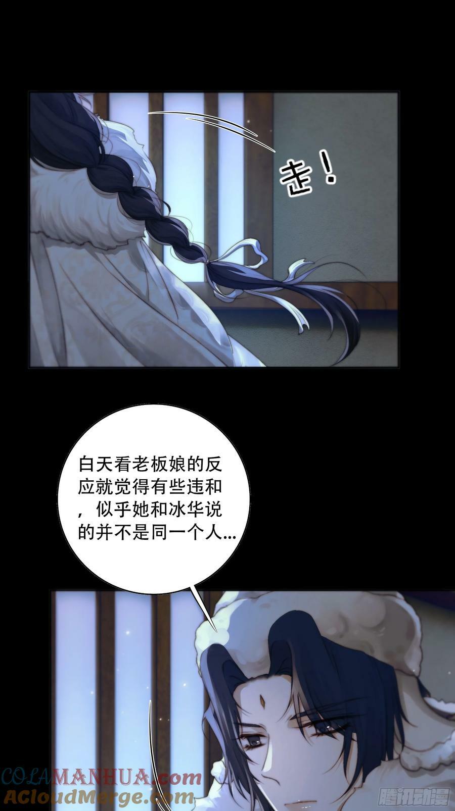诶诶！这大庭广众的……3