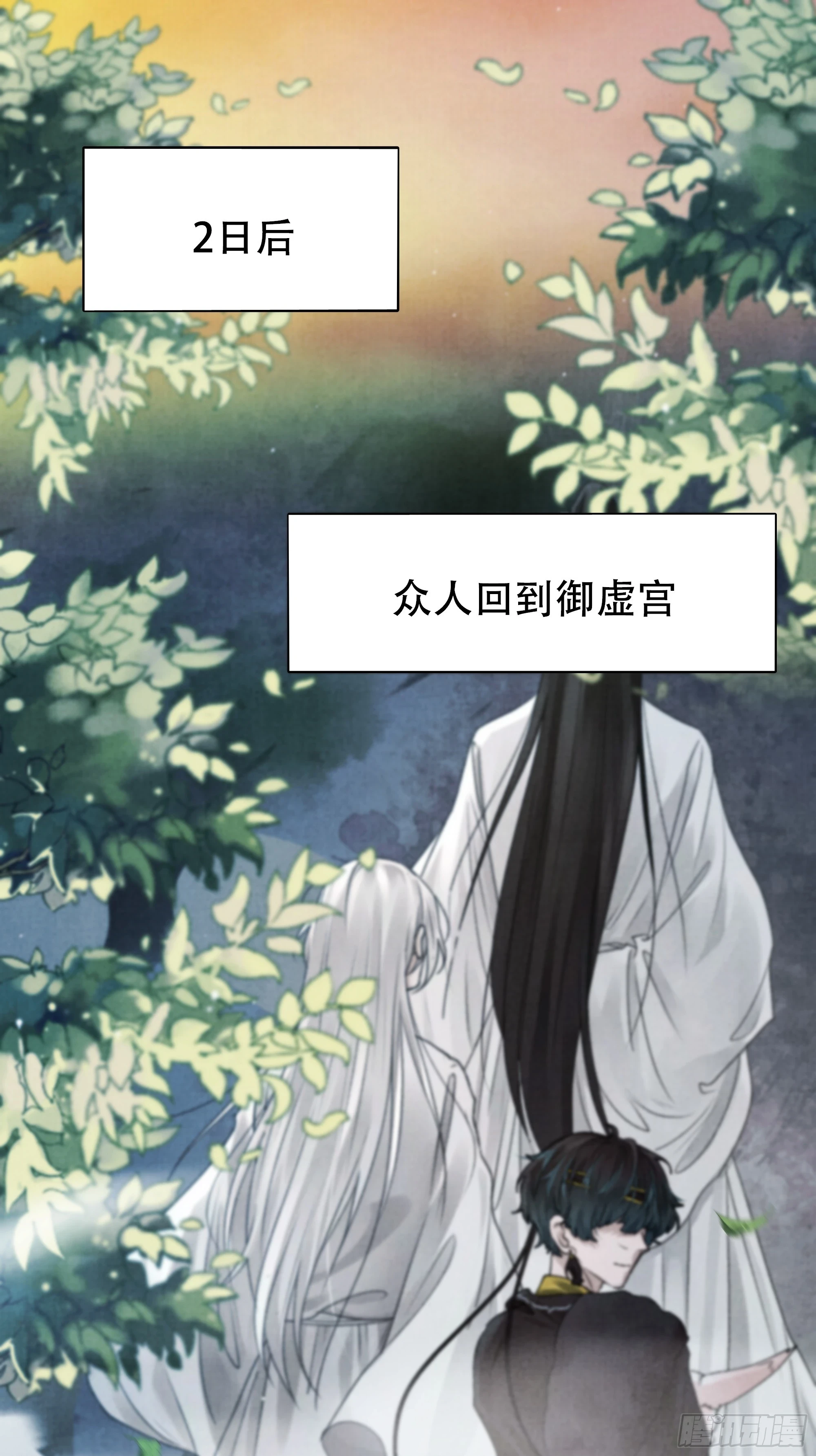 他的灵力好暖……3