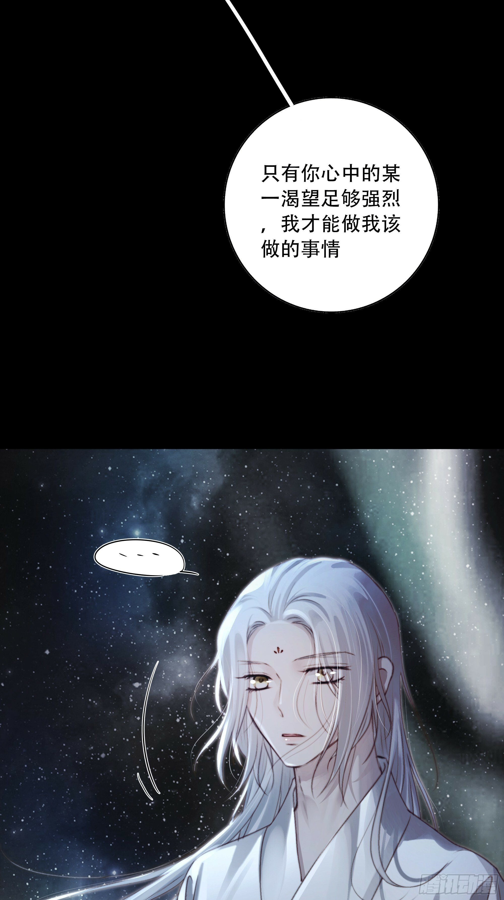 如果忘记他，我们还能……36