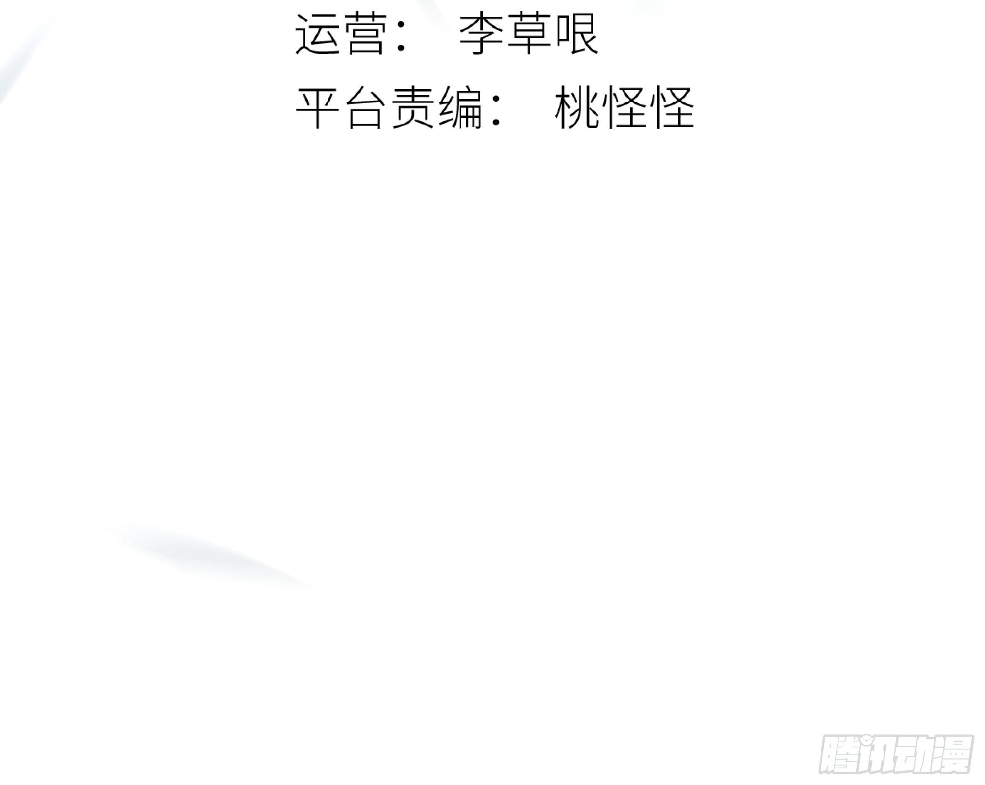 我是你心中的…盐系美人？2