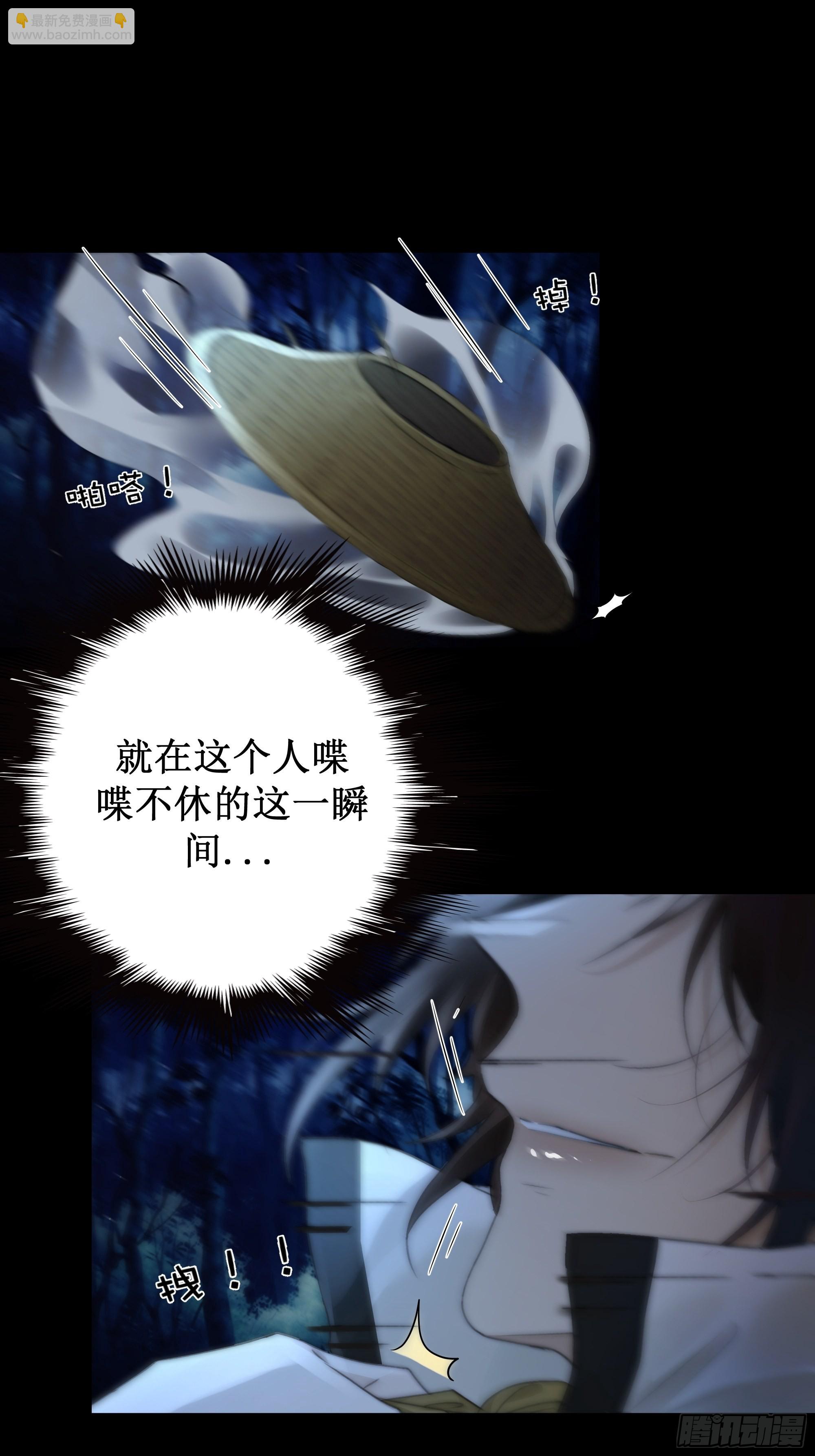 忽发事件无可控31