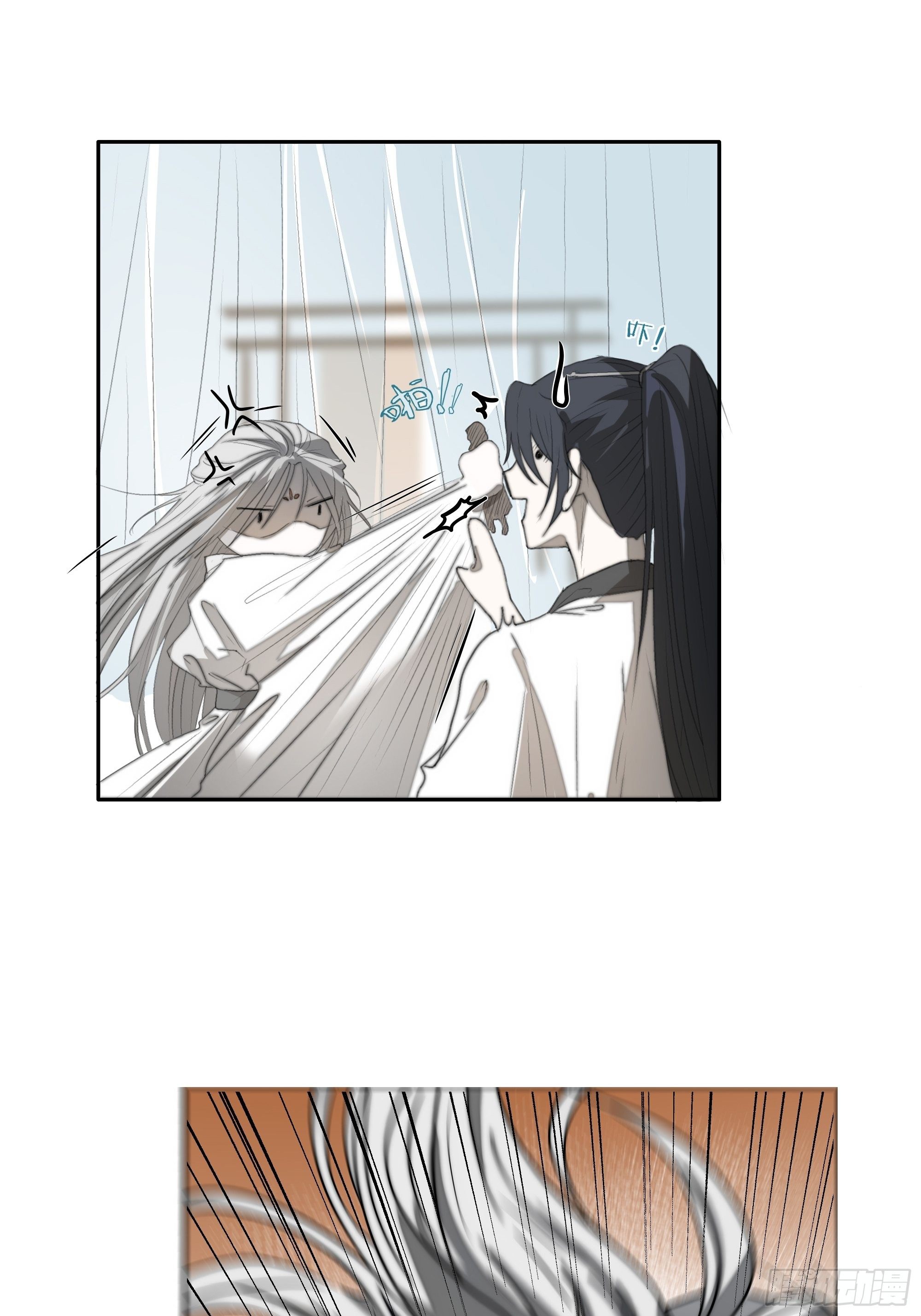为师有一个礼物49