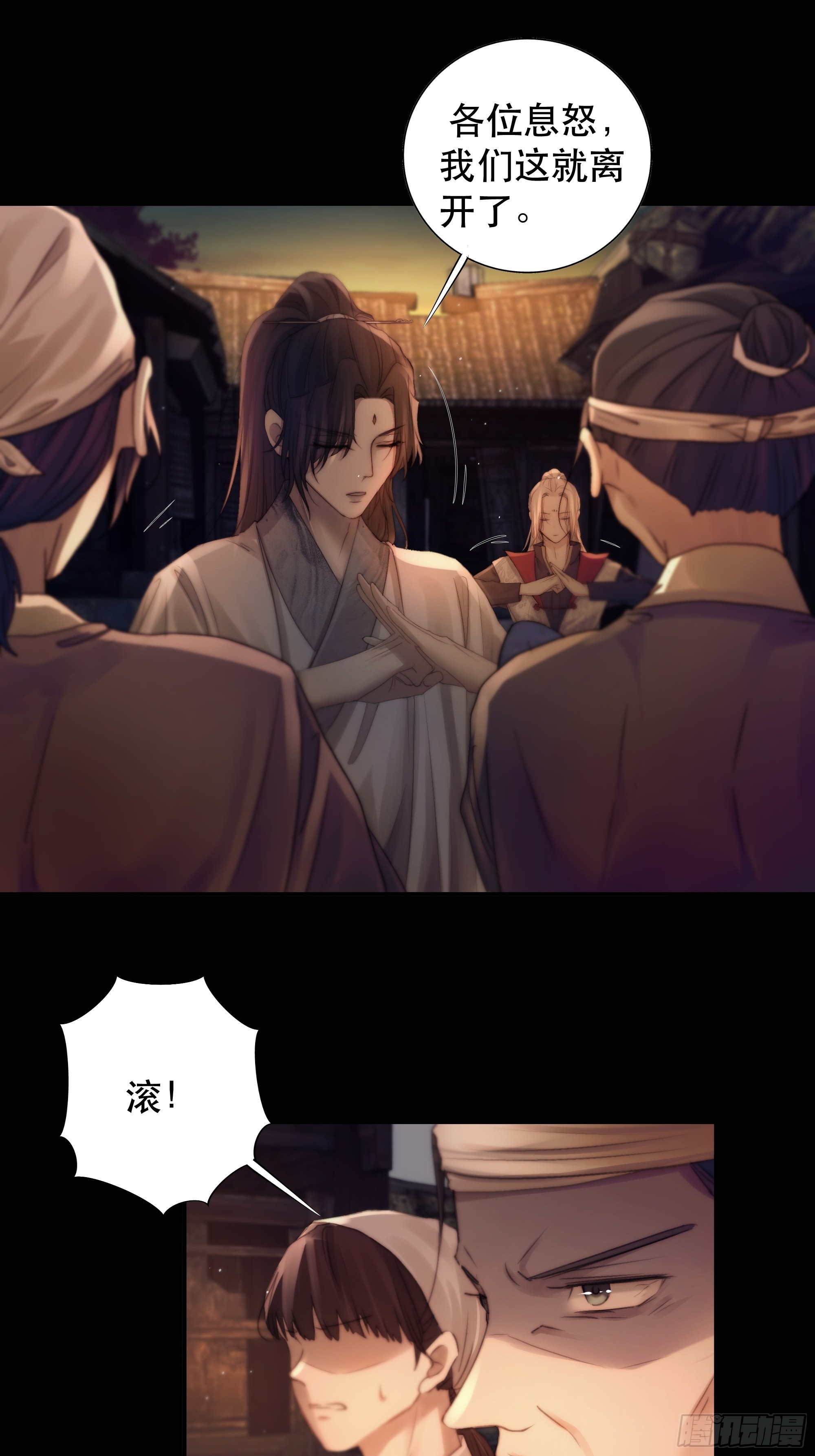 没听他们谈话，却听到了你的心声31