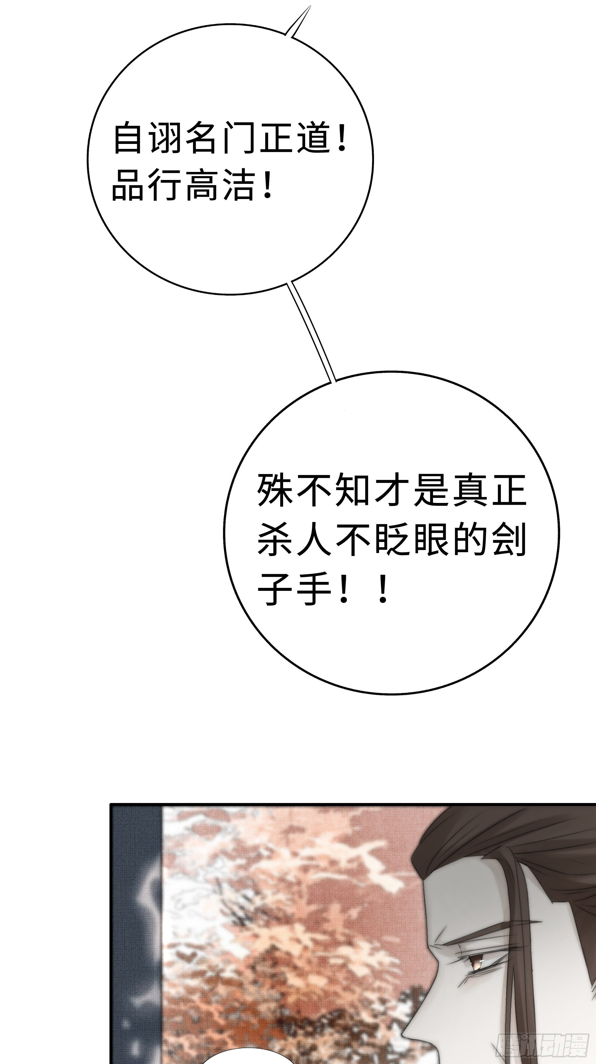 缘生又灭，不悔执迷30
