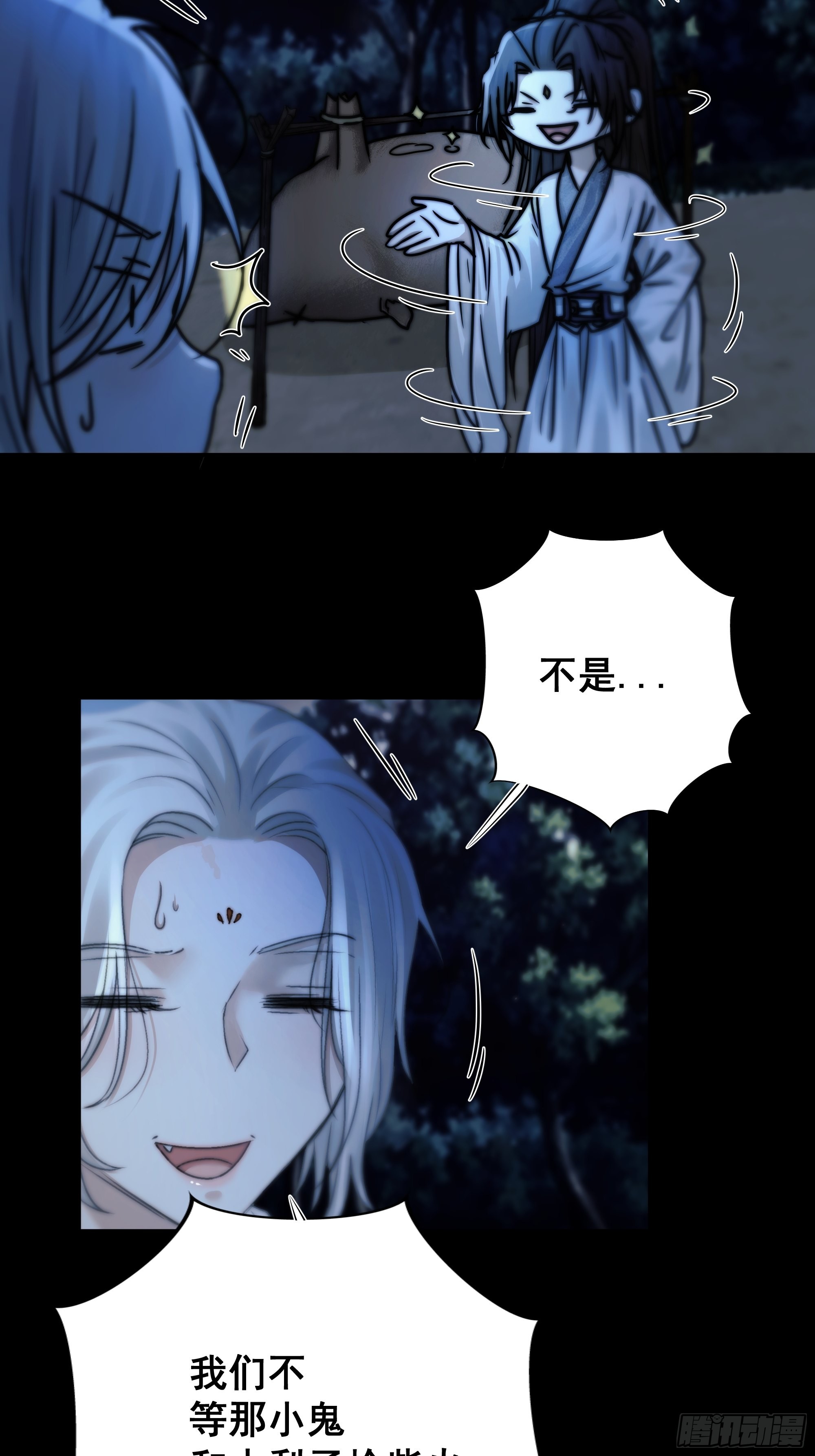 有些重要的事想告诉你20
