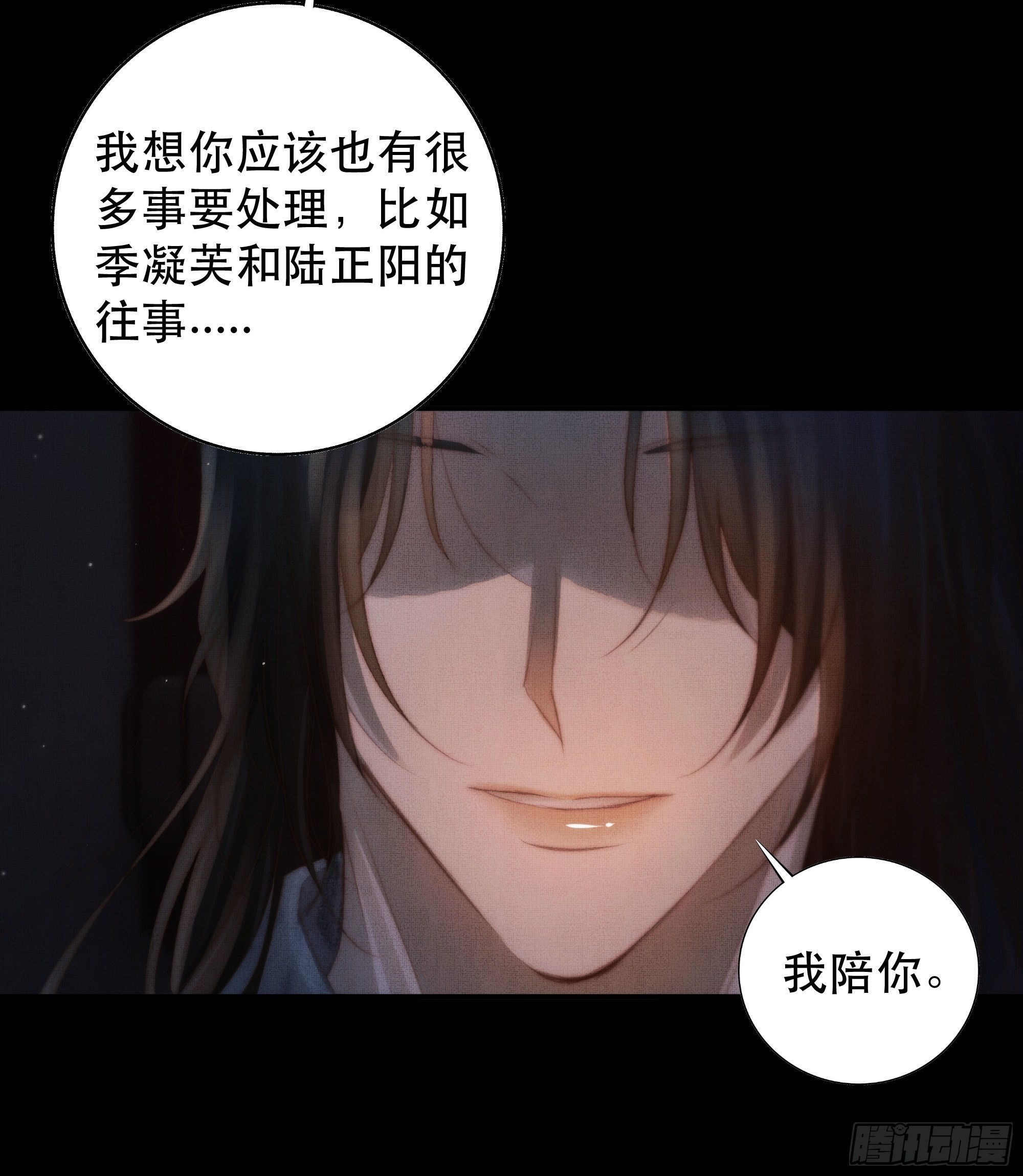 我是你的小乞丐26