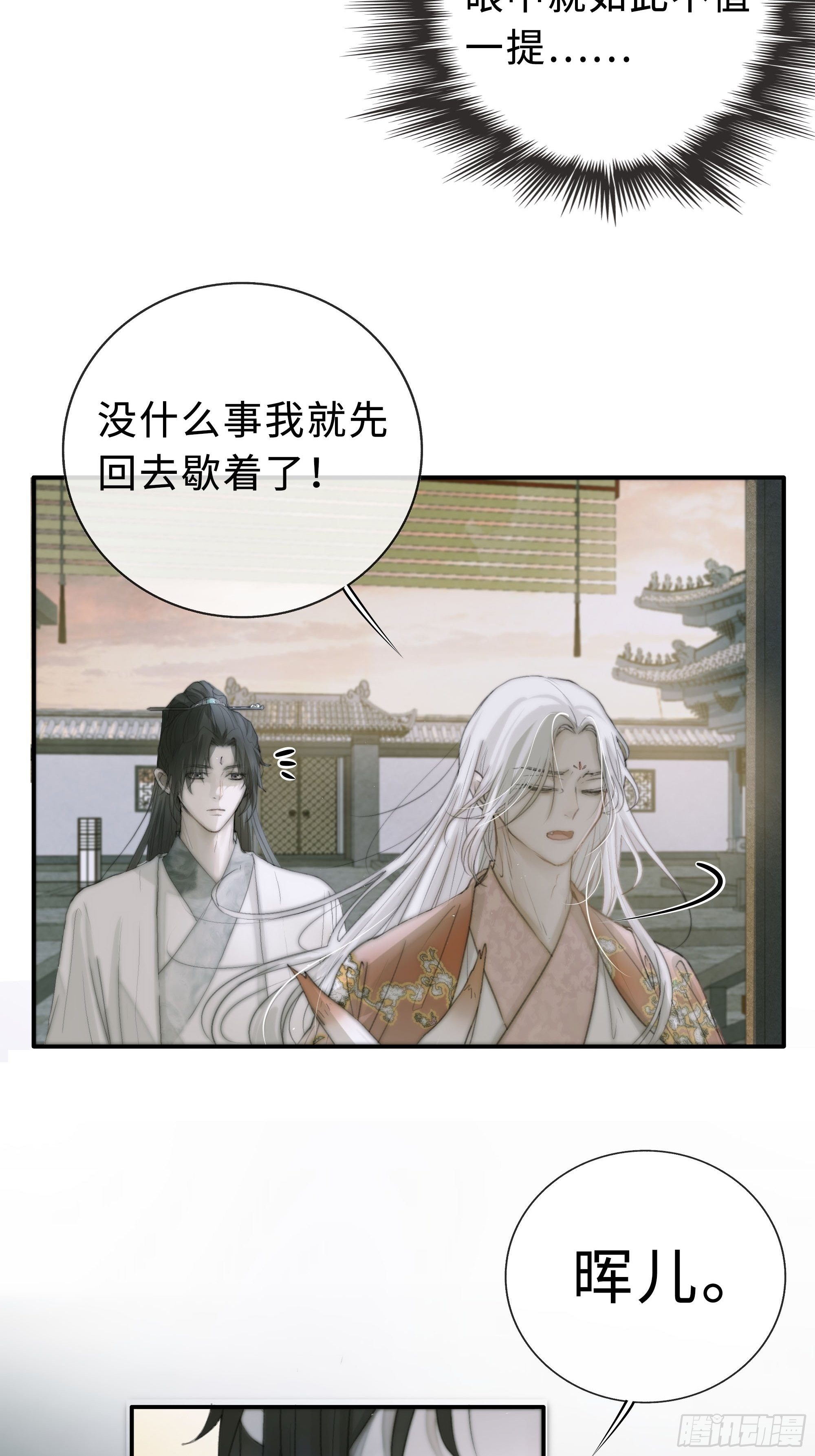 你不要定我上瘾24