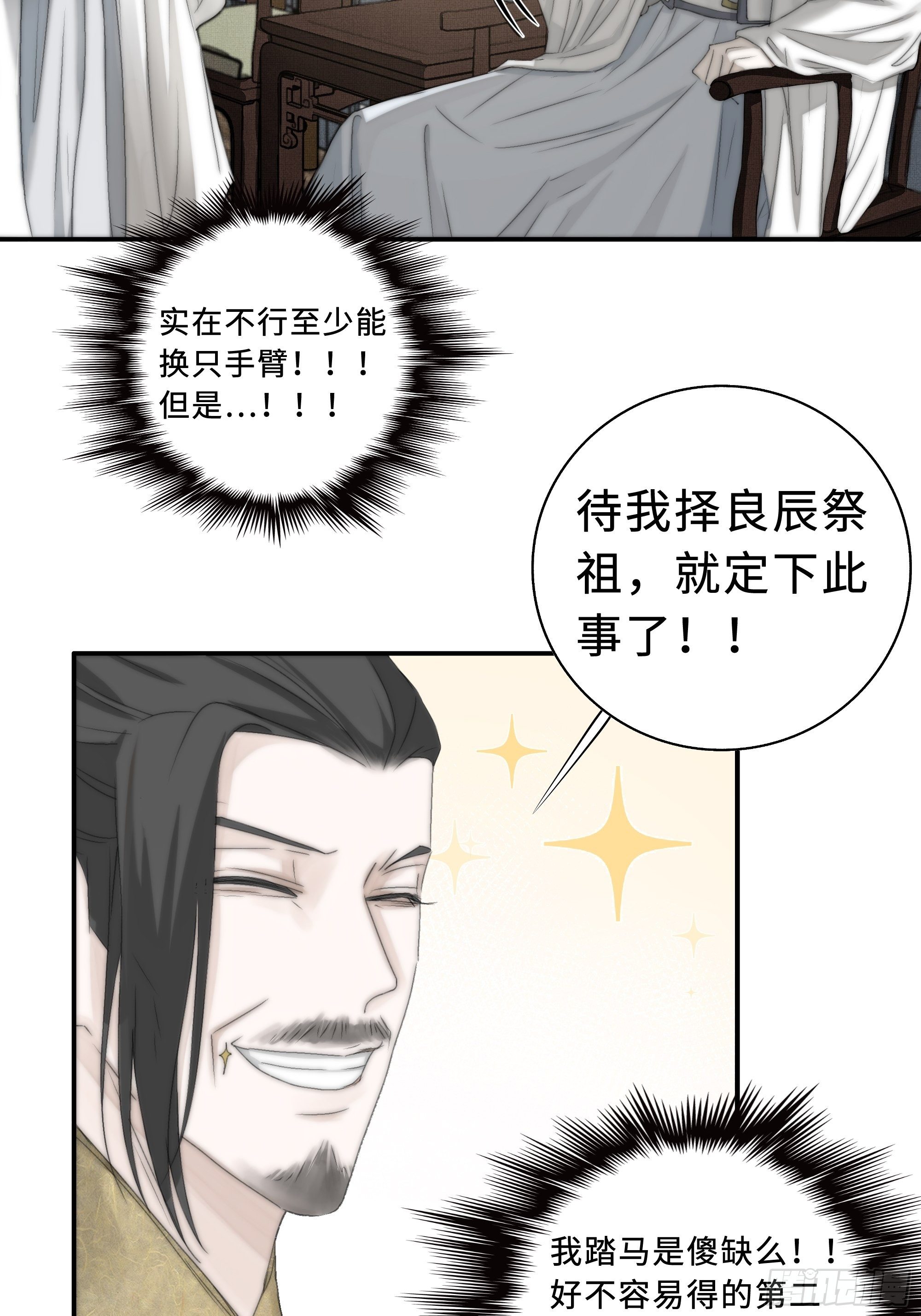 这事再好不过了！19