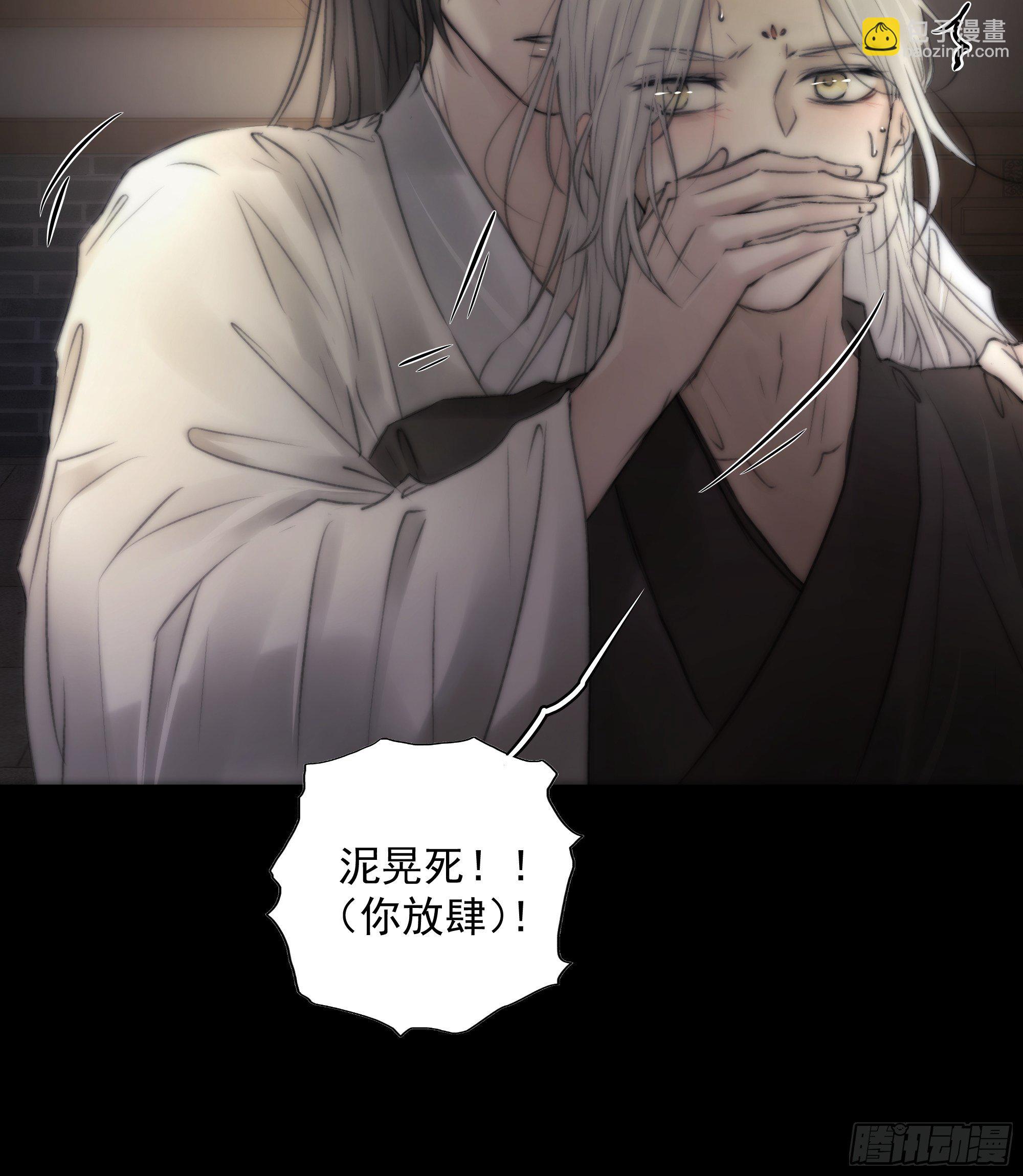 杀！还是……不杀？17