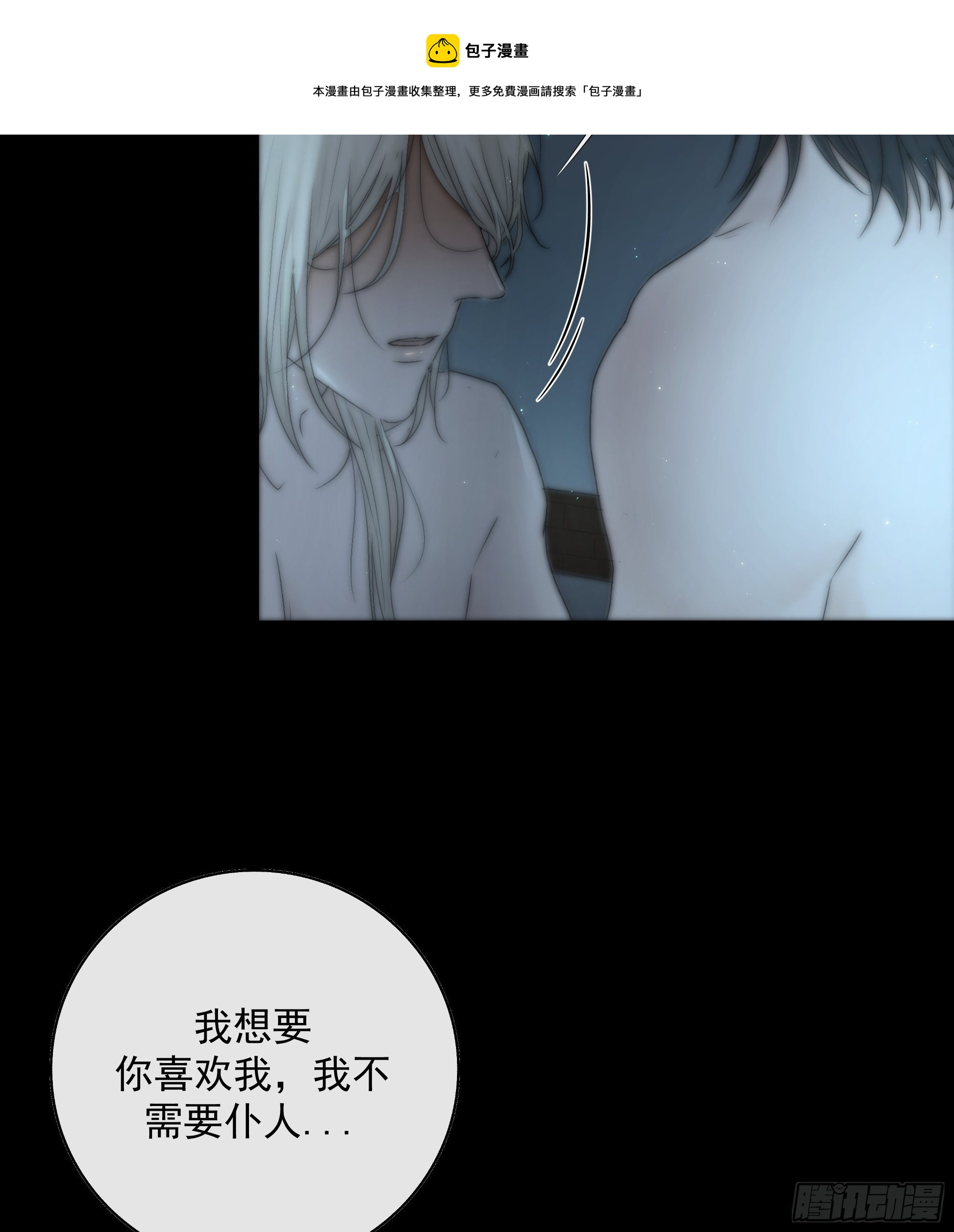 哥哥，我会一直陪伴你。8