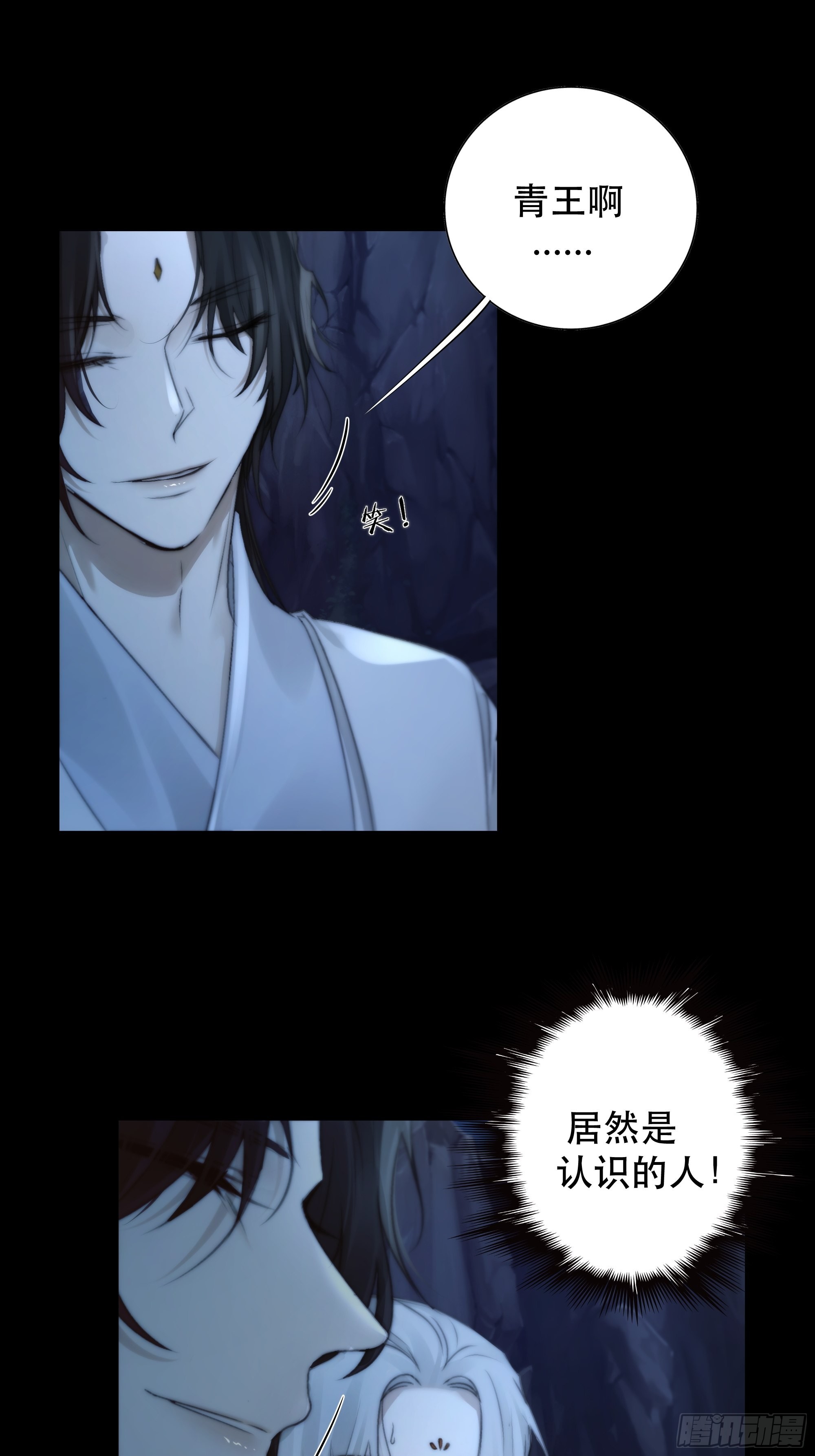 入夜了，我们不妨先暖暖身23