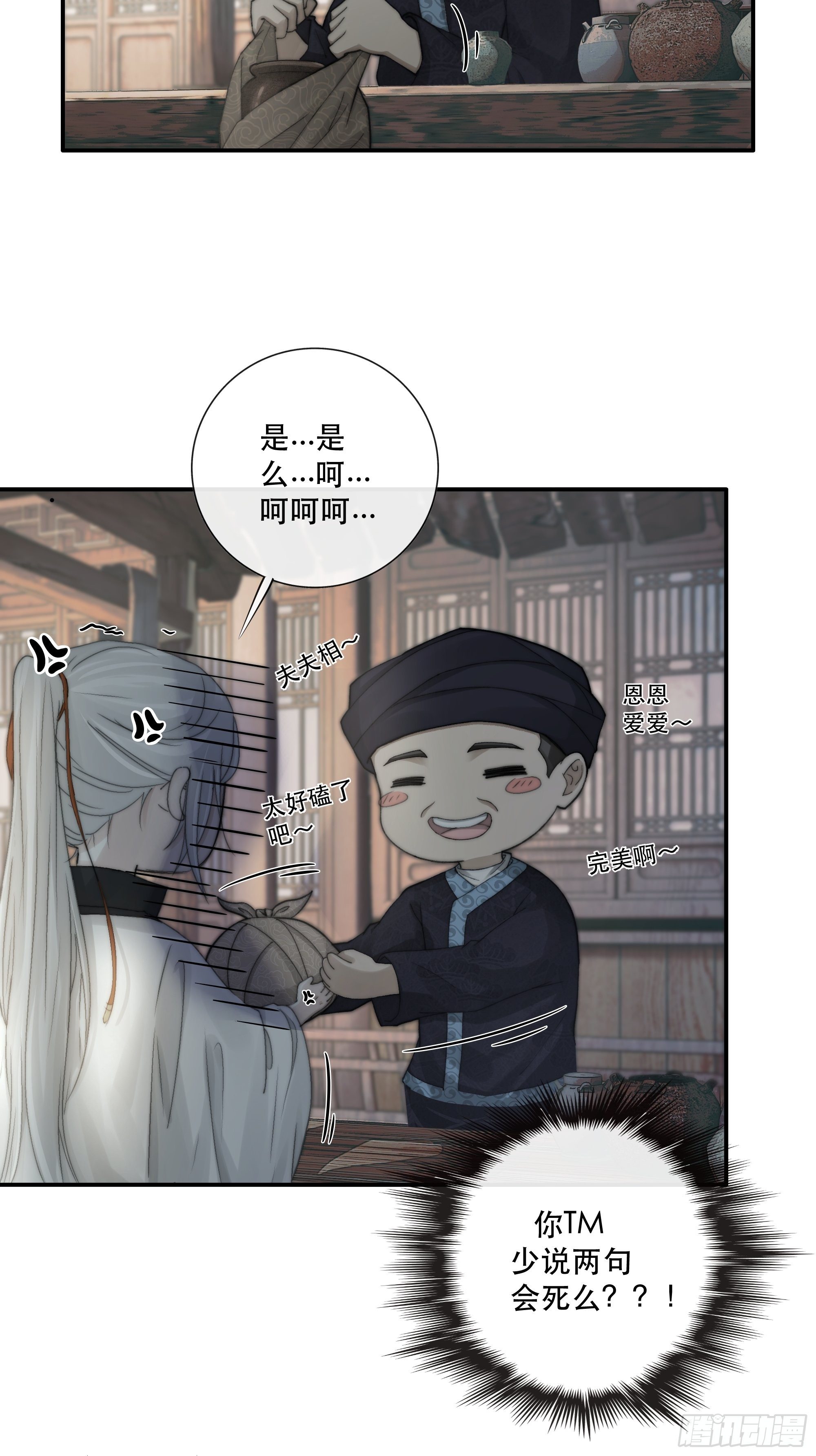 我们必须在同一间房吗？3