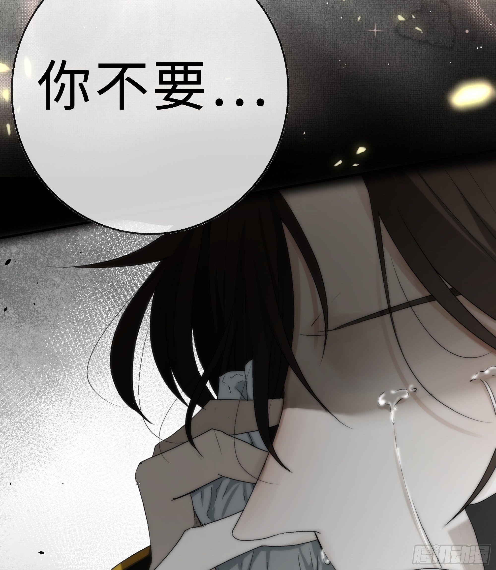 在我还有意识的时候，杀了我……34